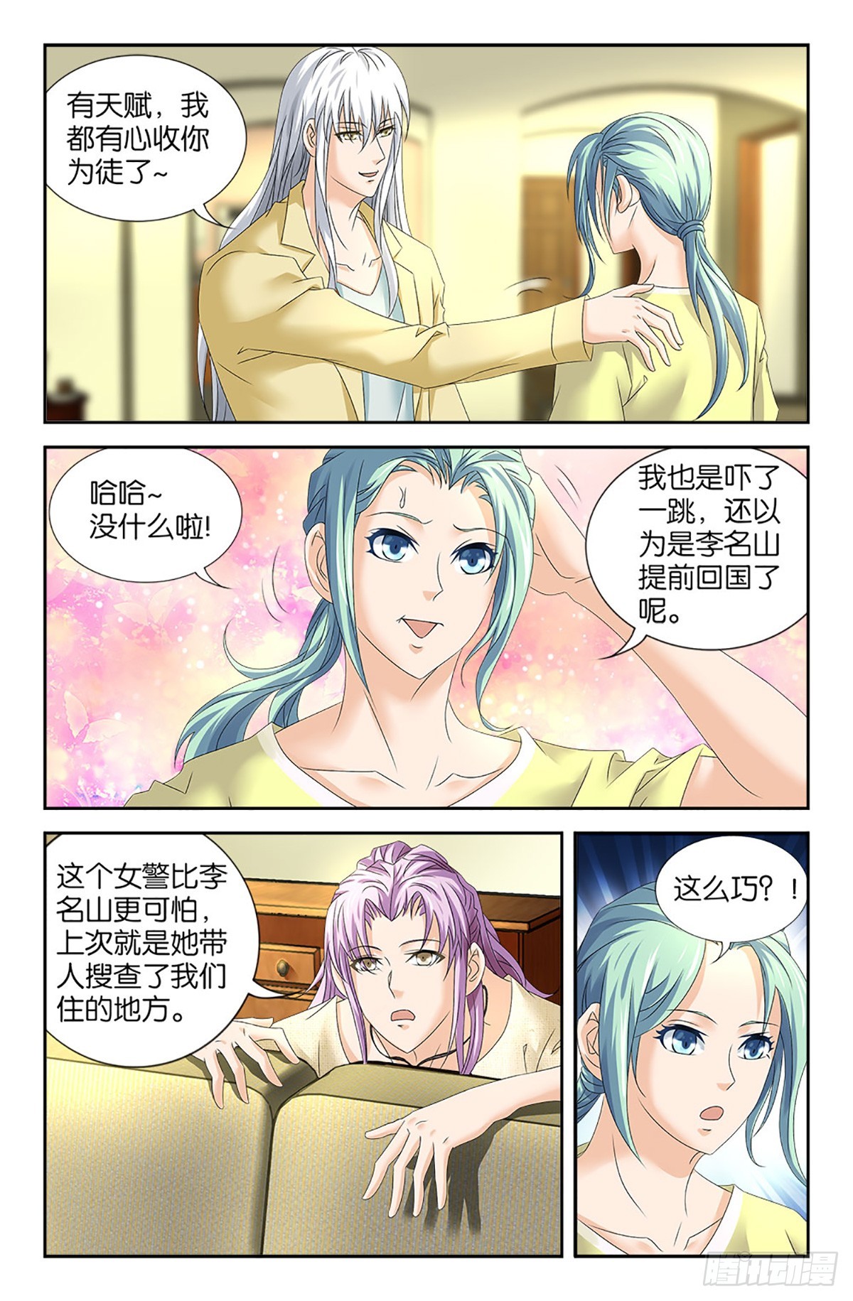 65-第64话