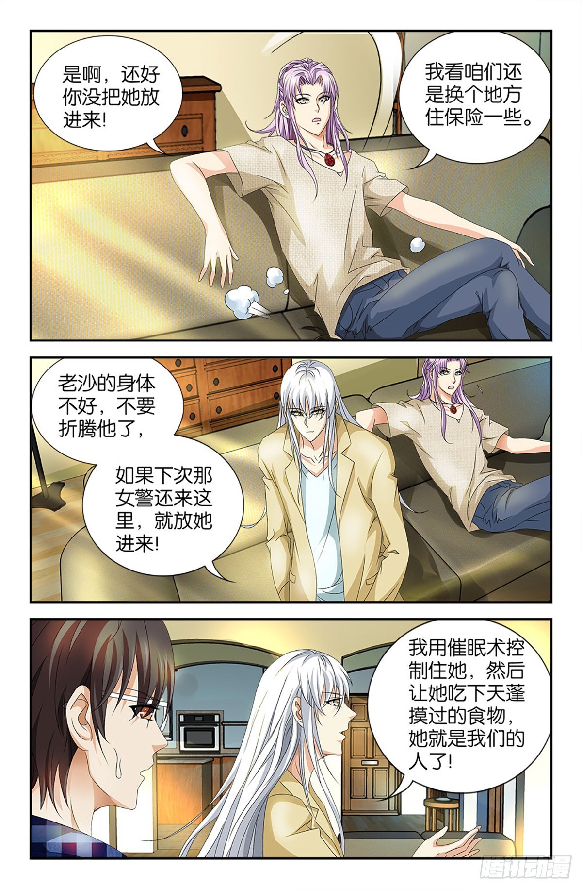 65-第64话