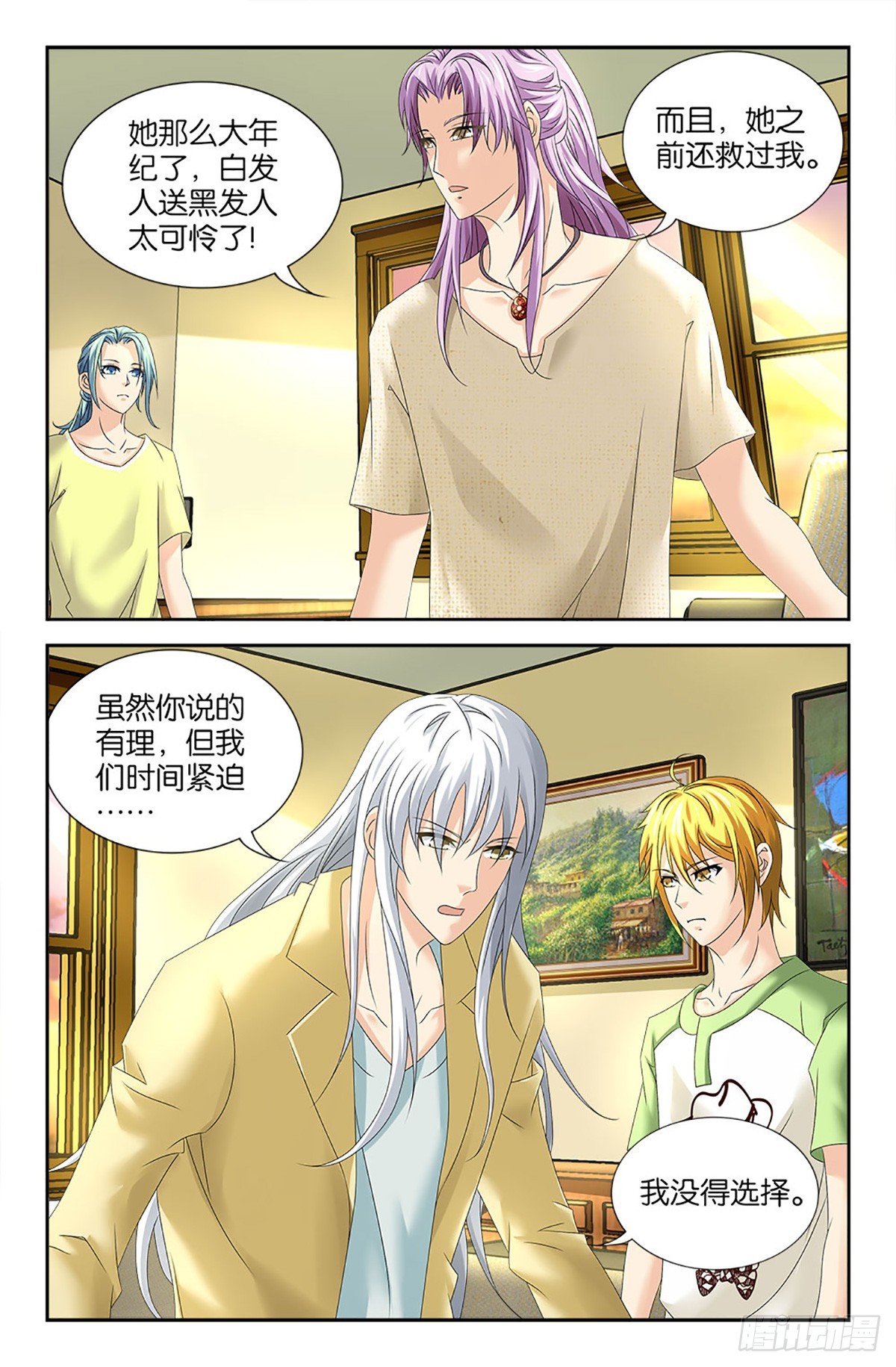 65-第64话