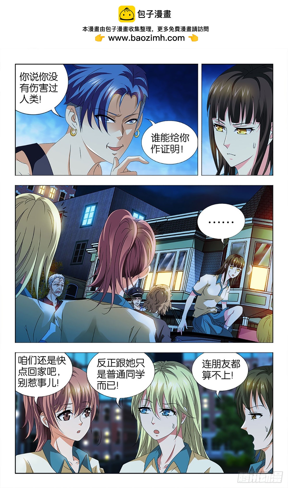 67-第66话