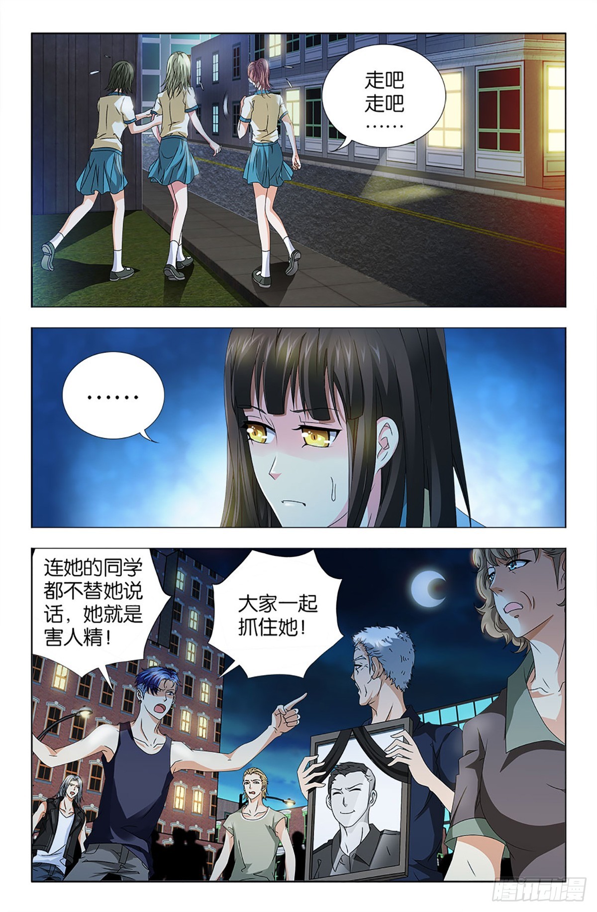 67-第66话