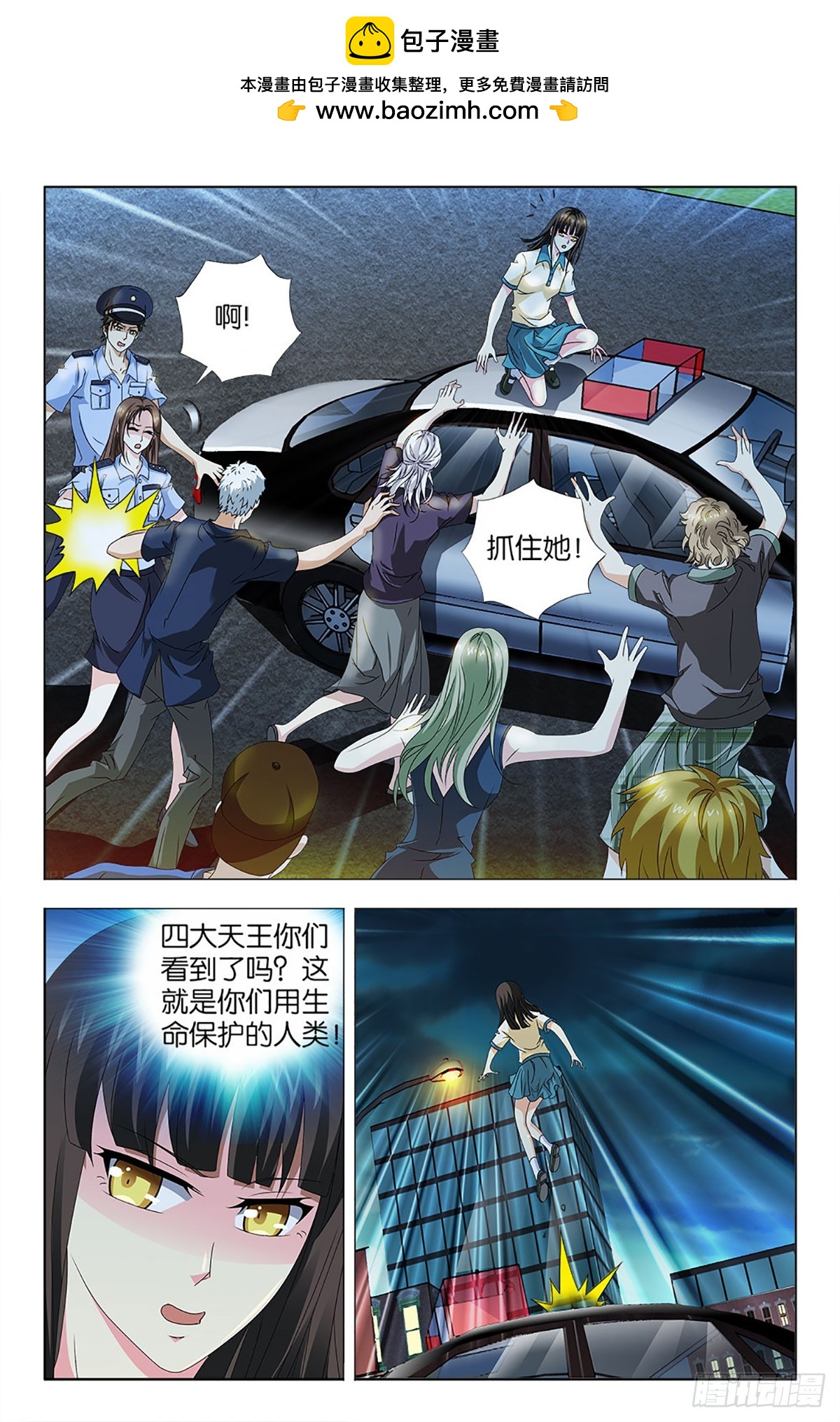 67-第66话