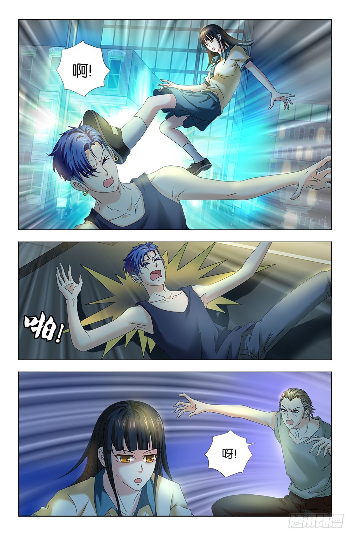 67-第66话