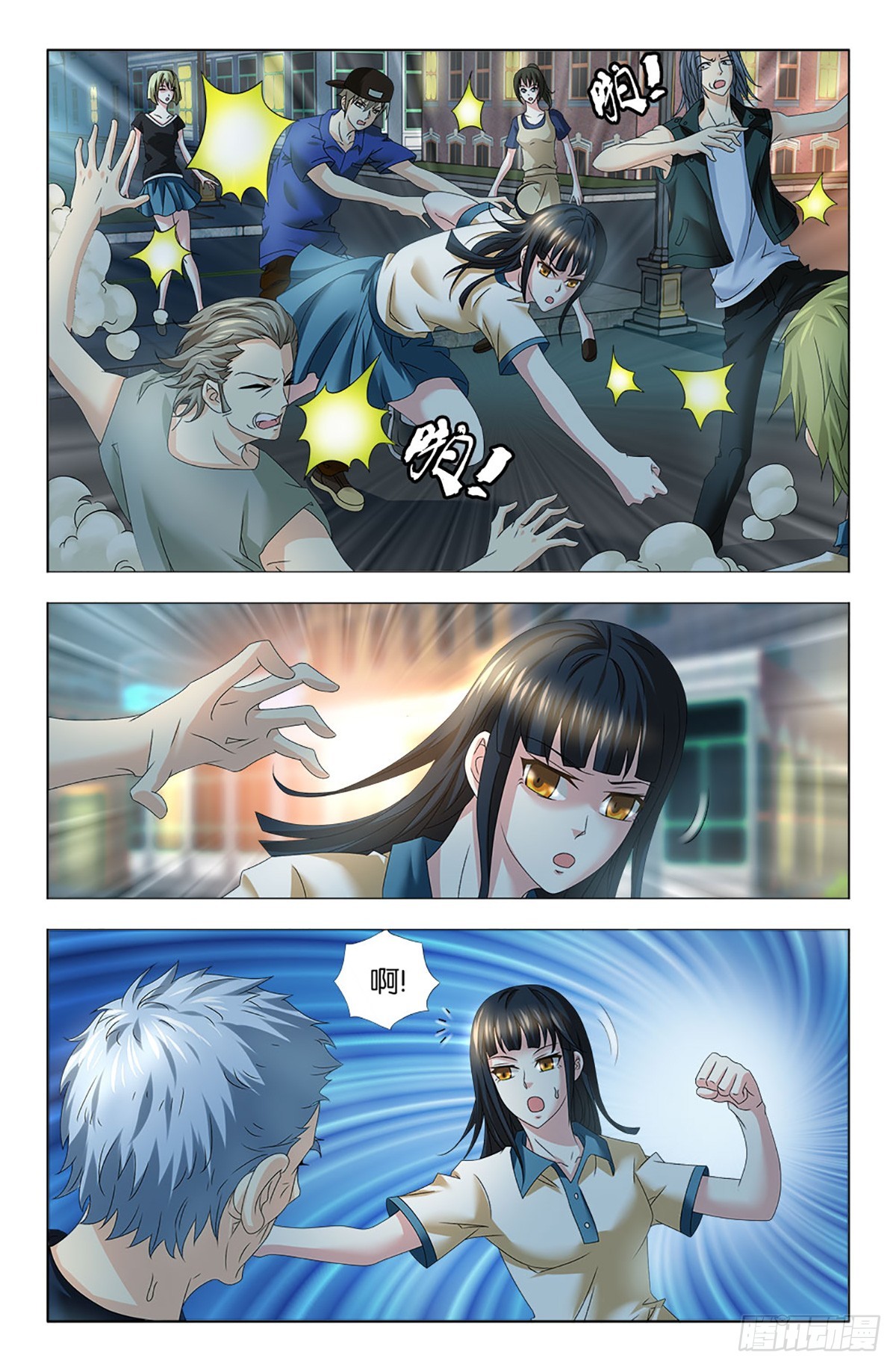 67-第66话