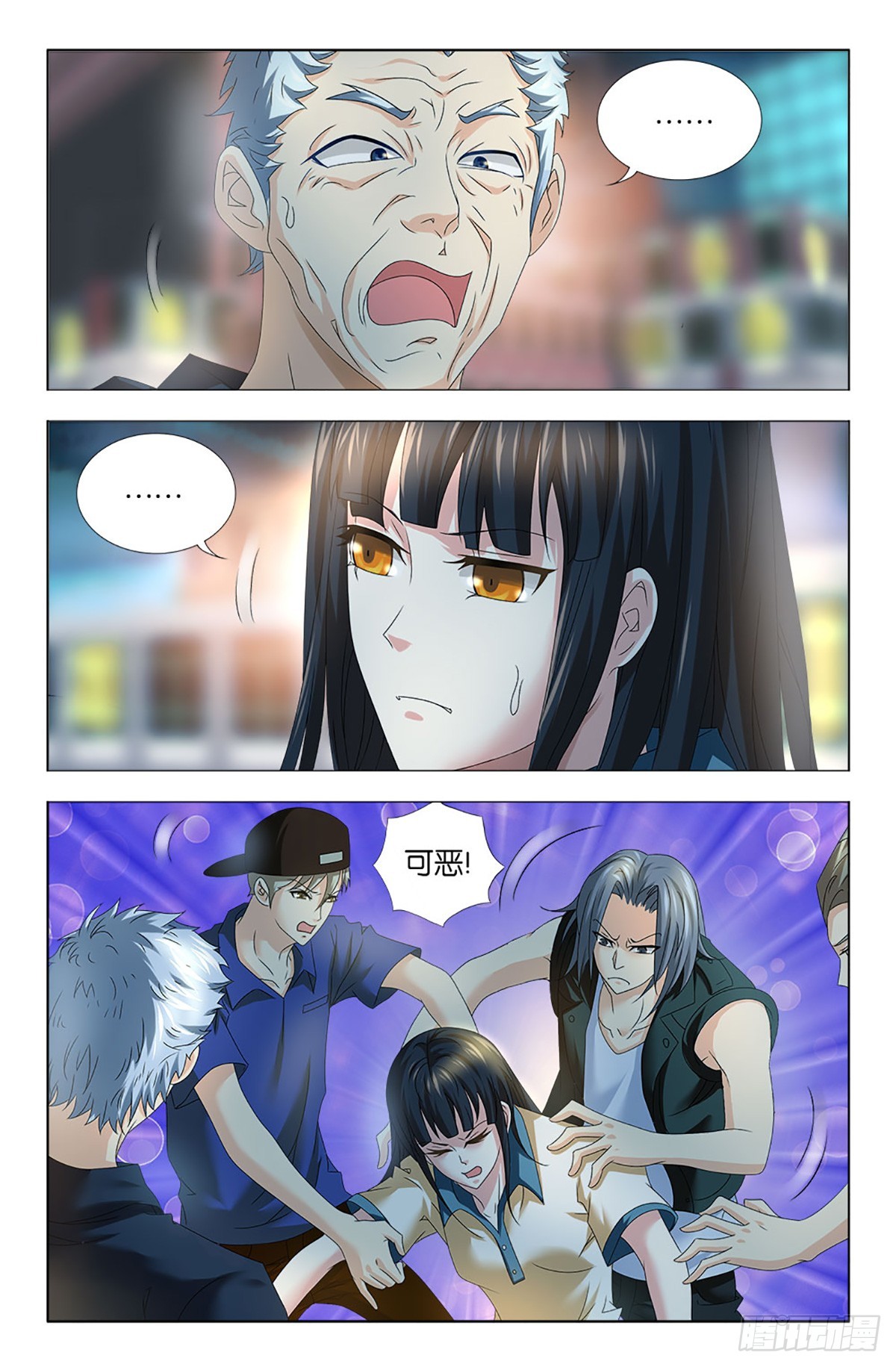 67-第66话