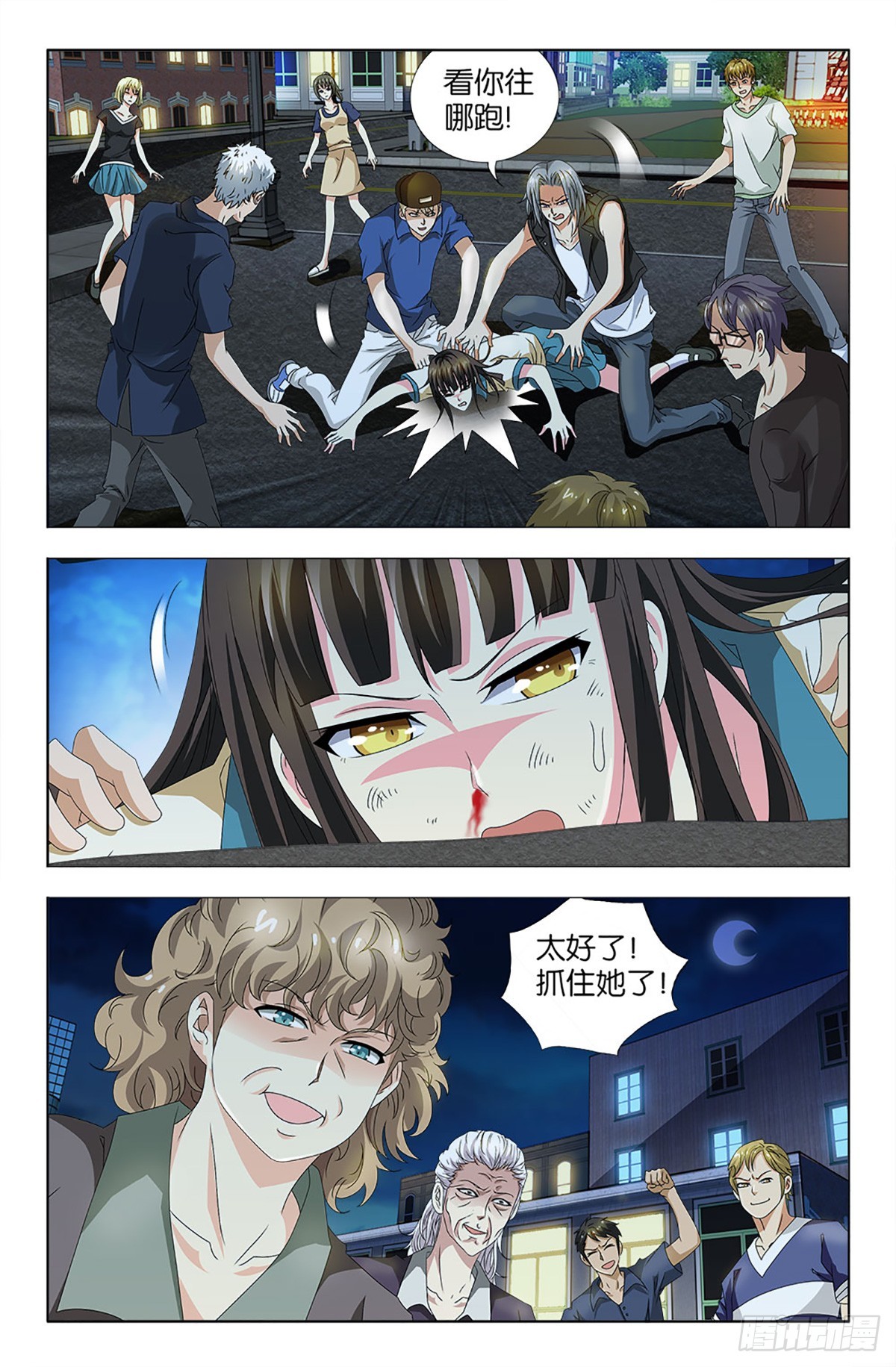 67-第66话