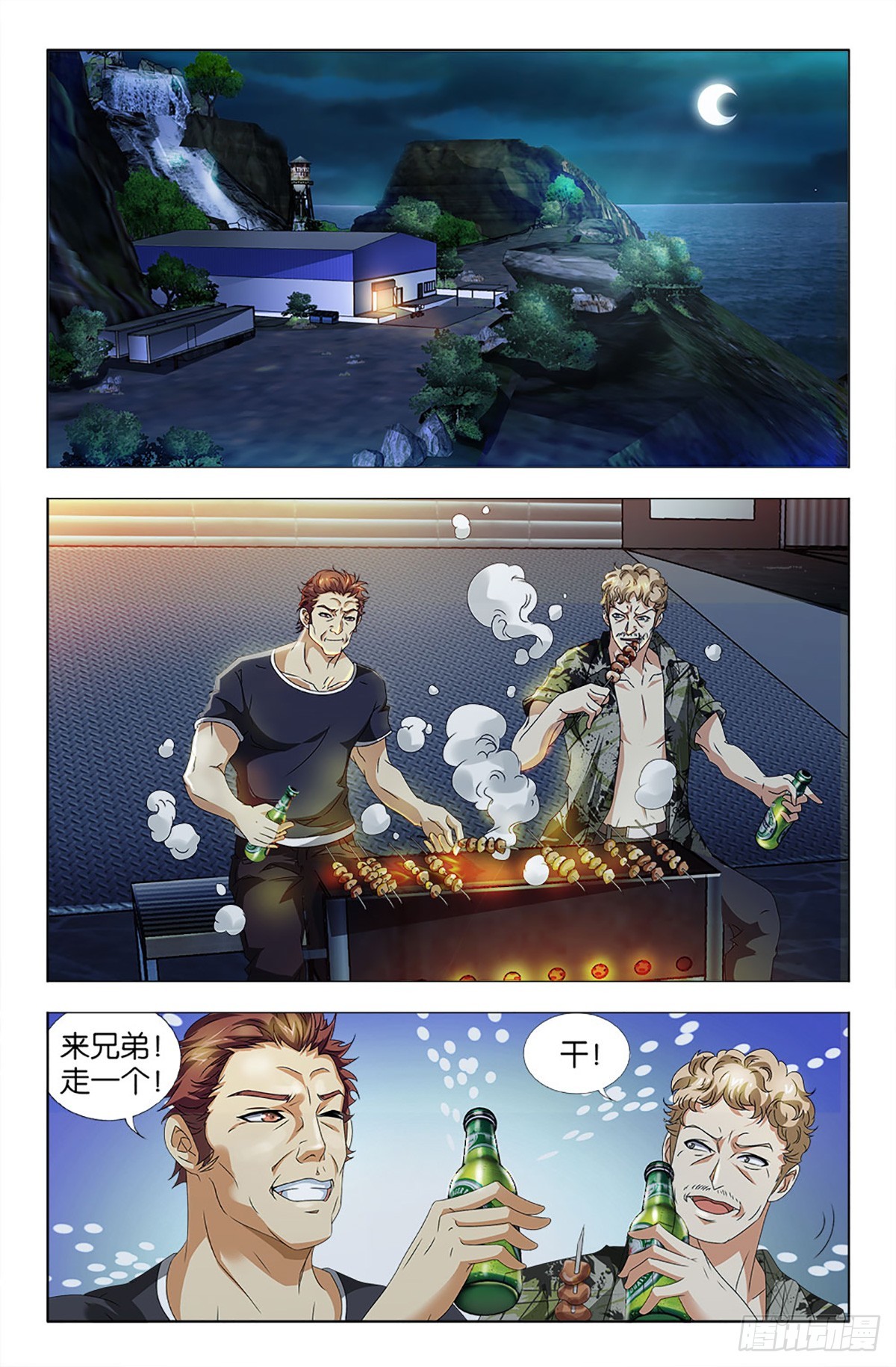 67-第66话