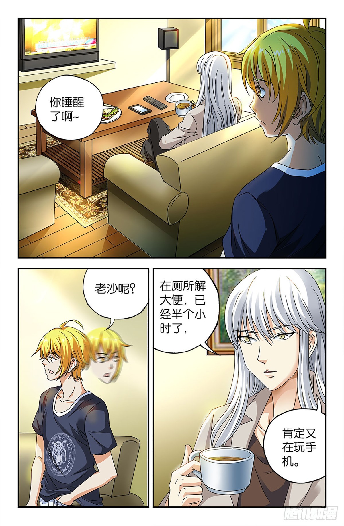 69-第68话