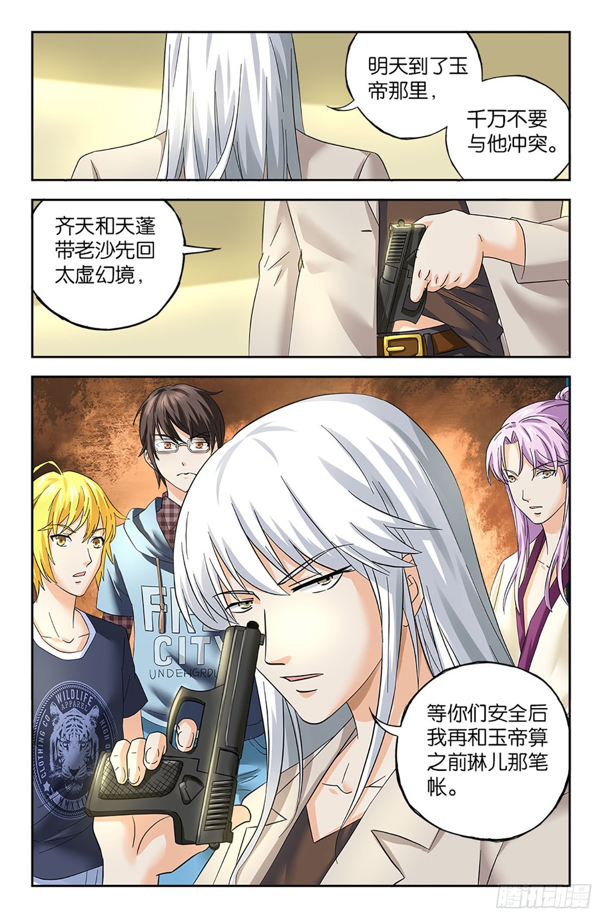 69-第68话