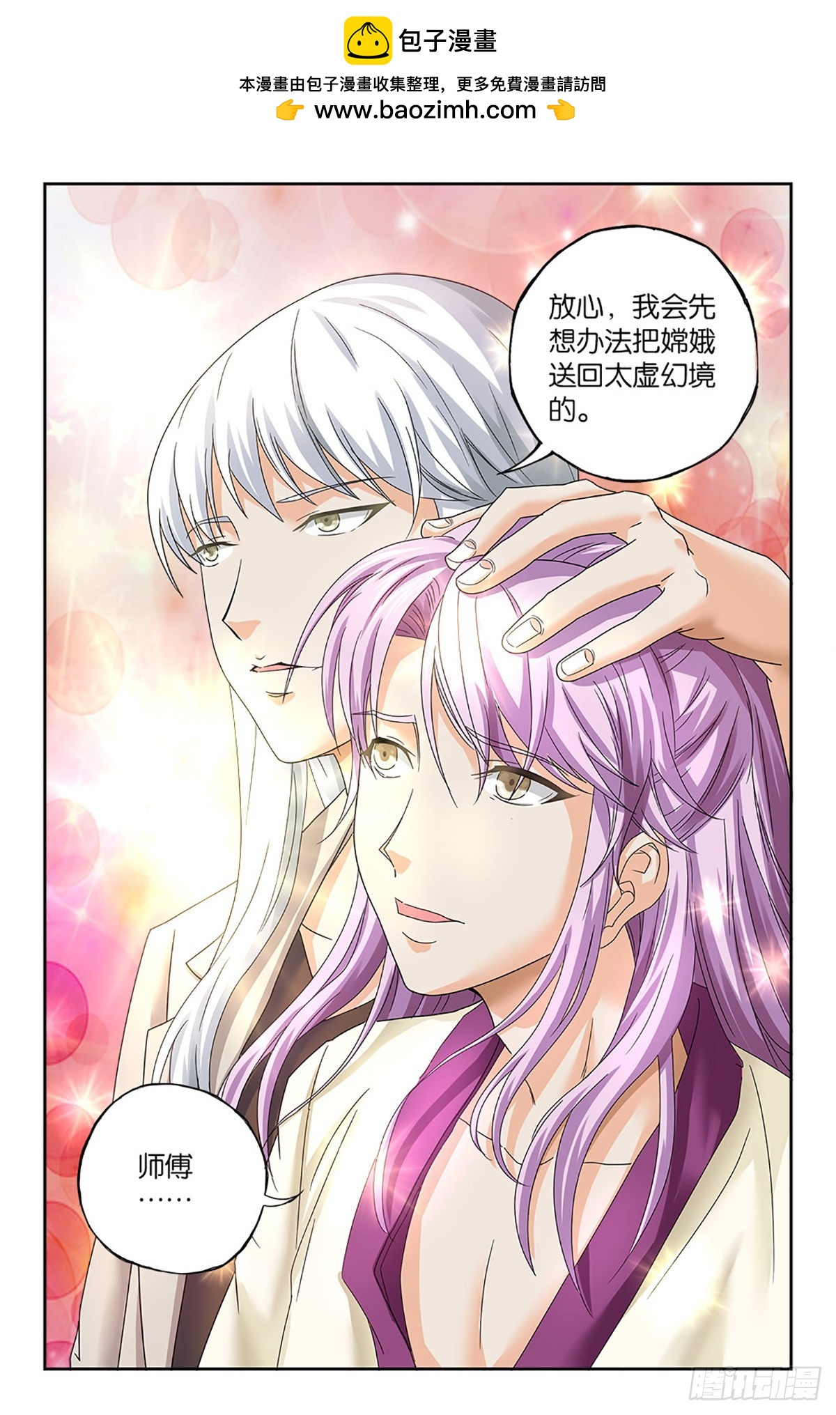 69-第68话