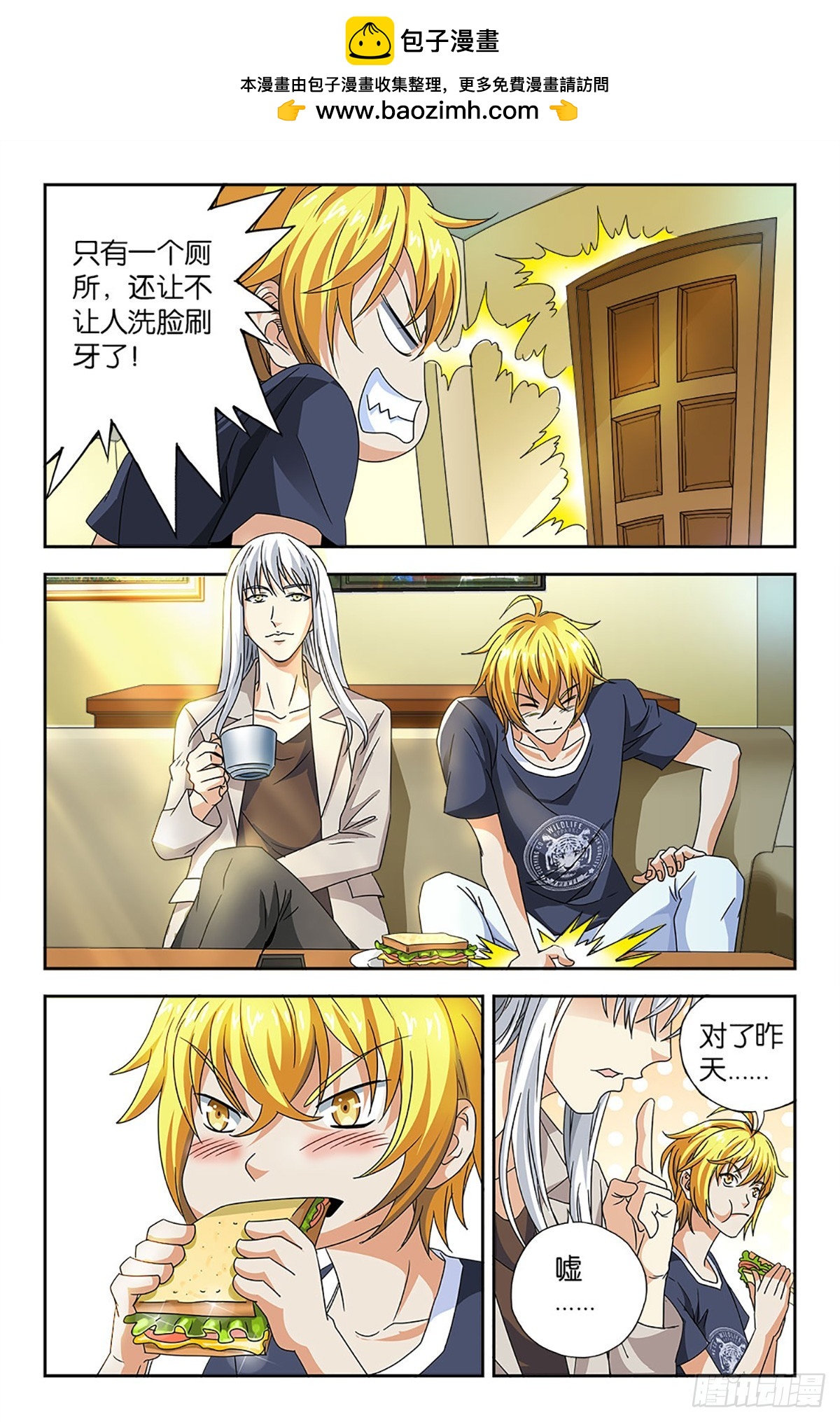 69-第68话