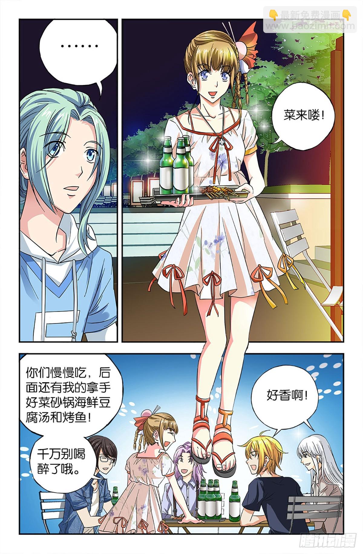 71-第70话