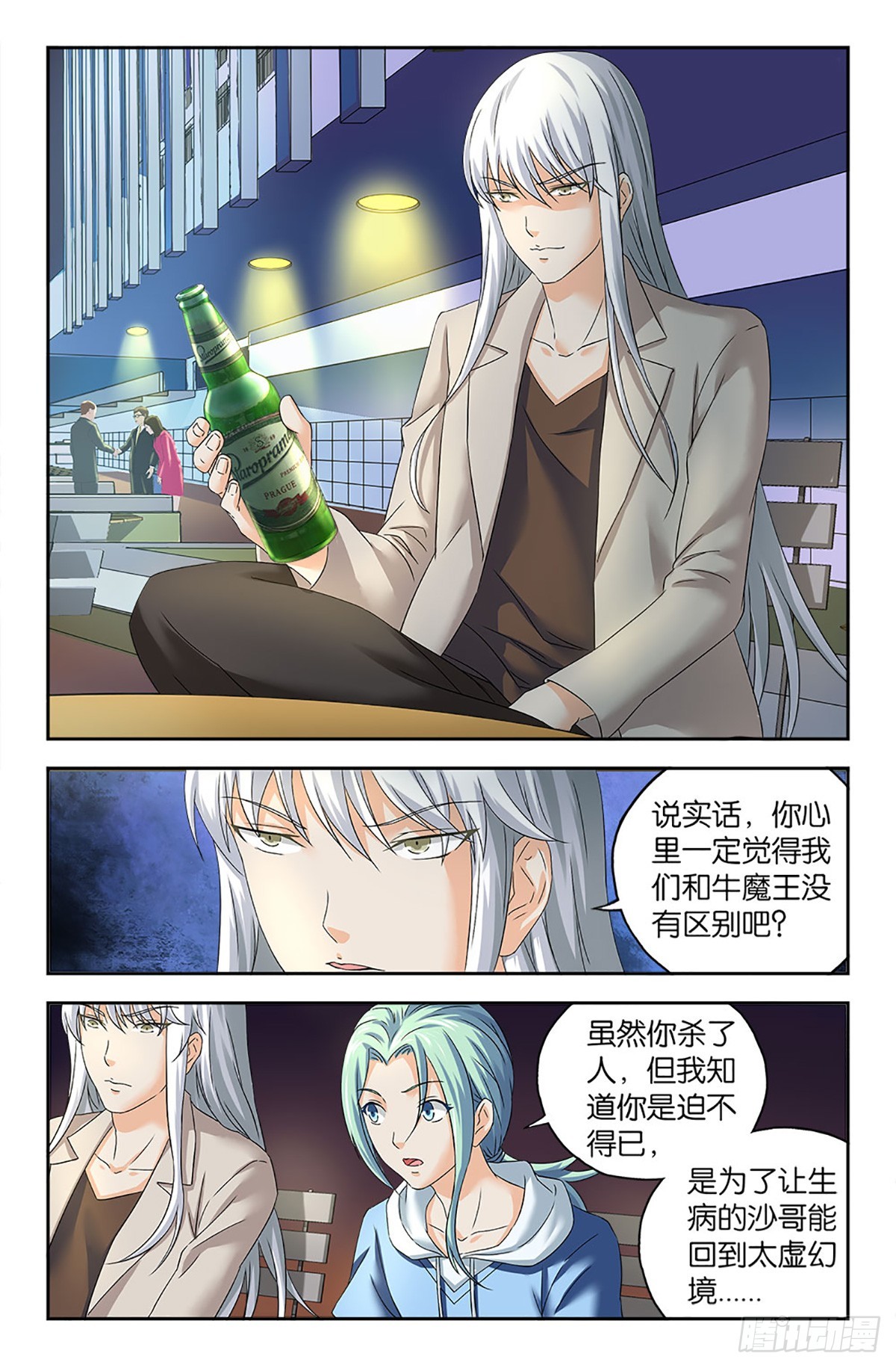 71-第70话