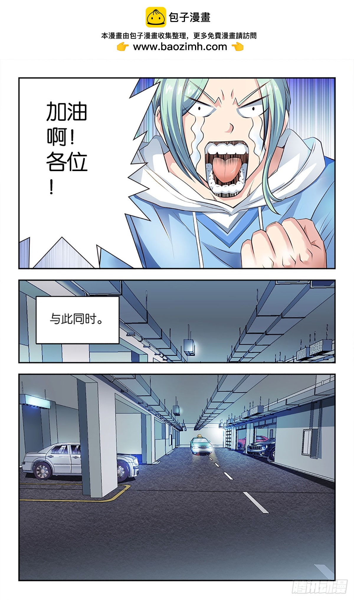 73-第72话
