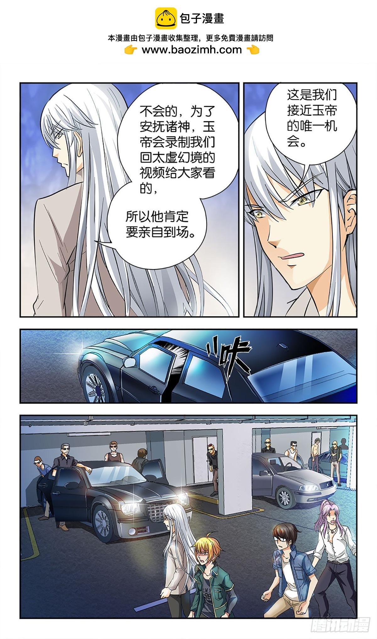 73-第72话