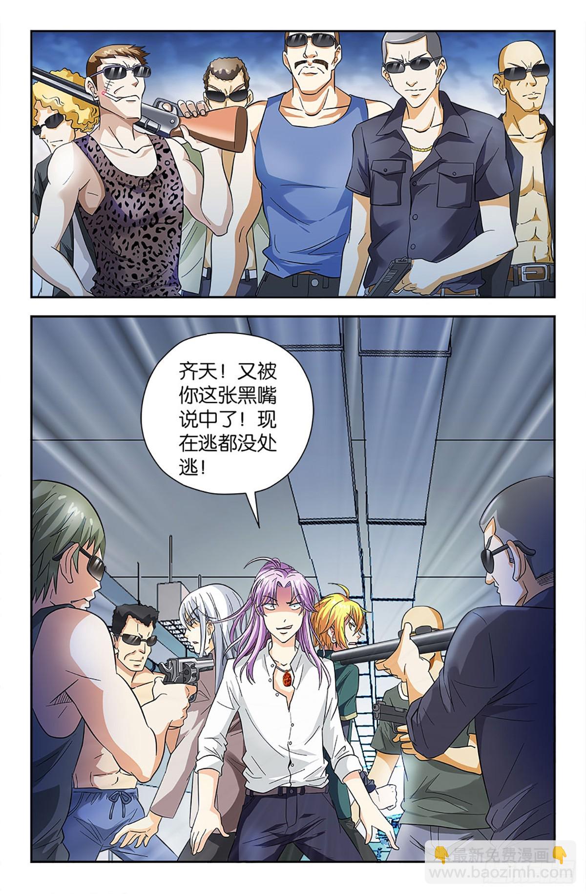 73-第72话