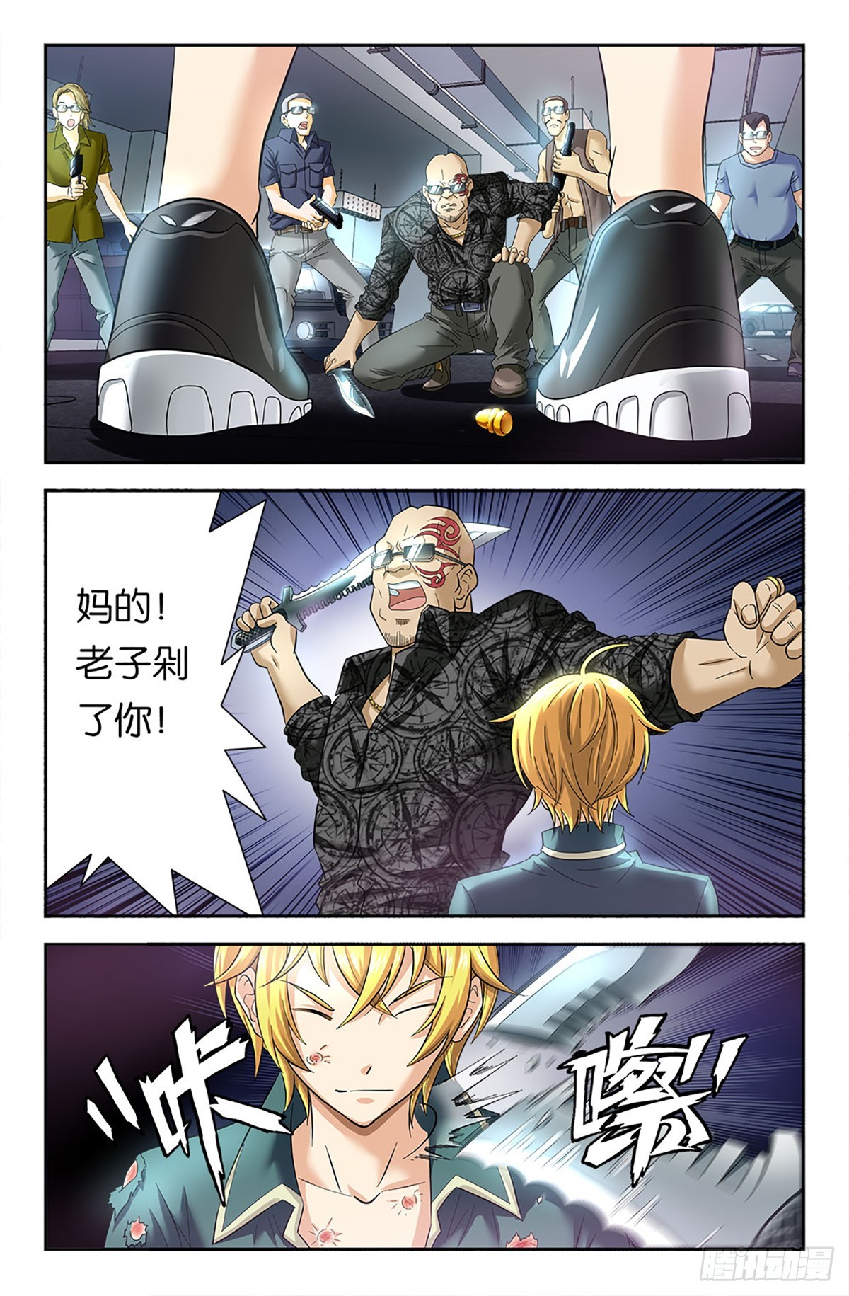75-第74话