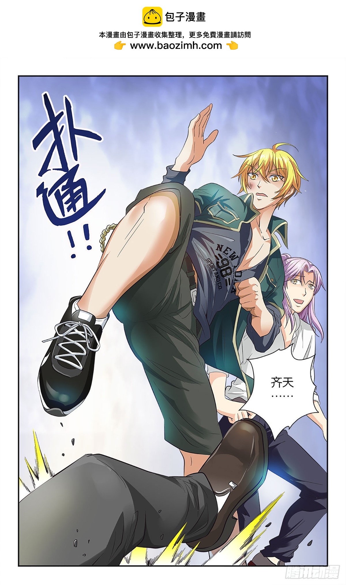 75-第74话