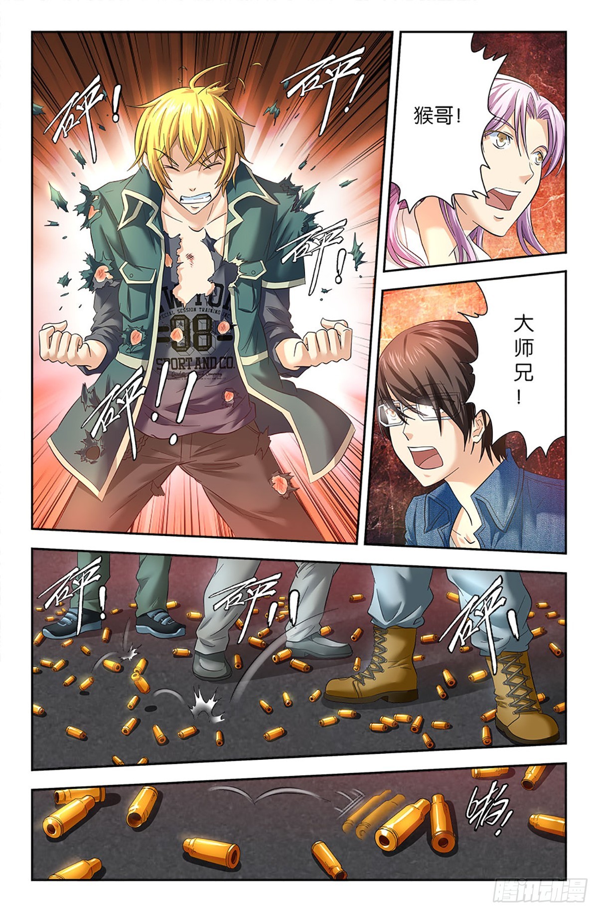 75-第74话