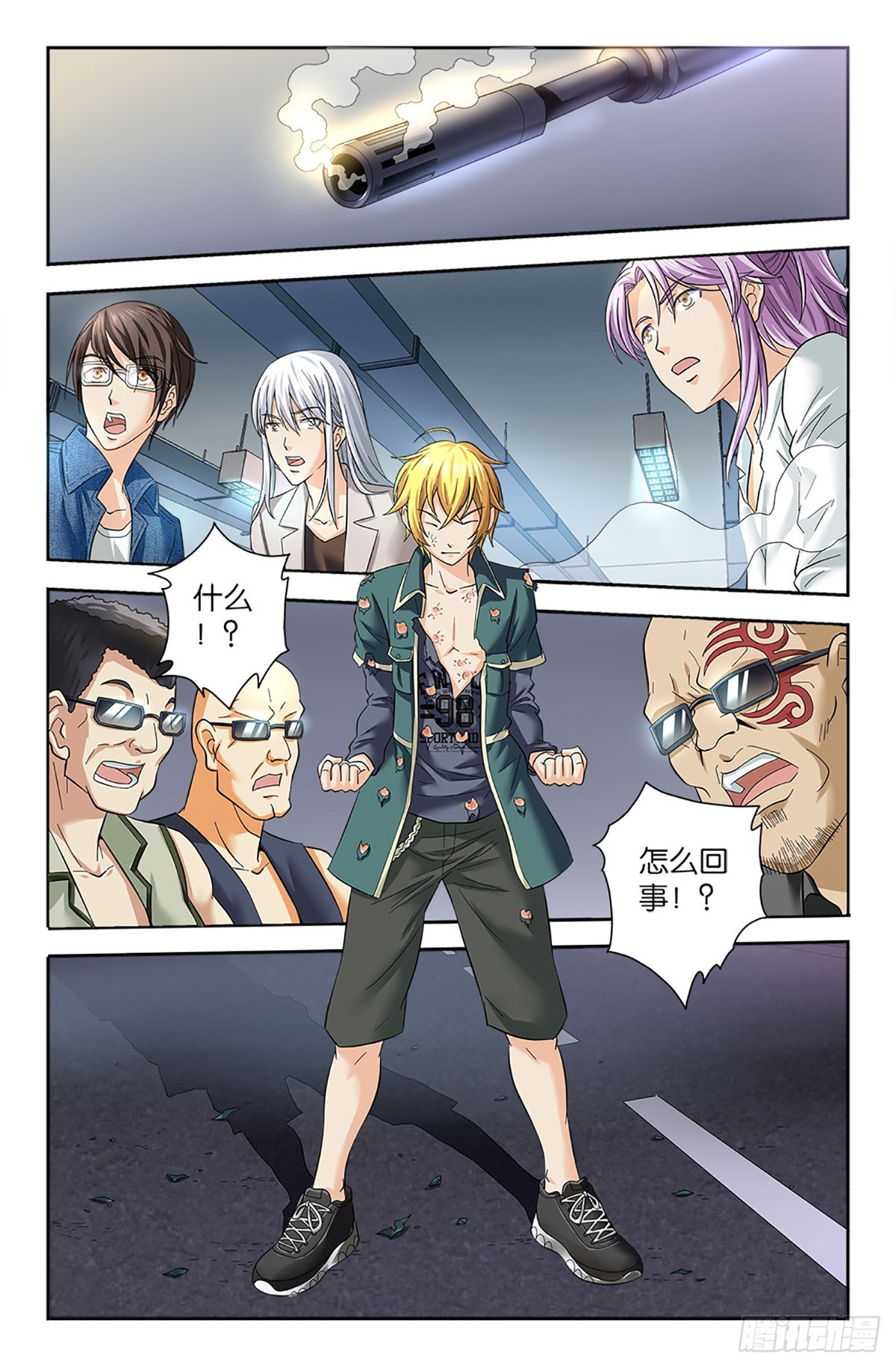 75-第74话