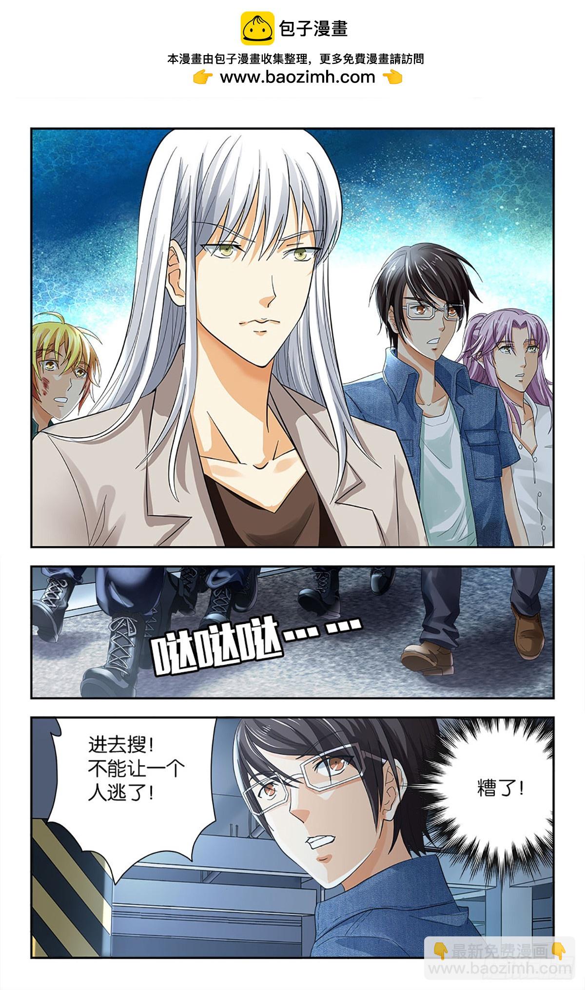 77-第76话