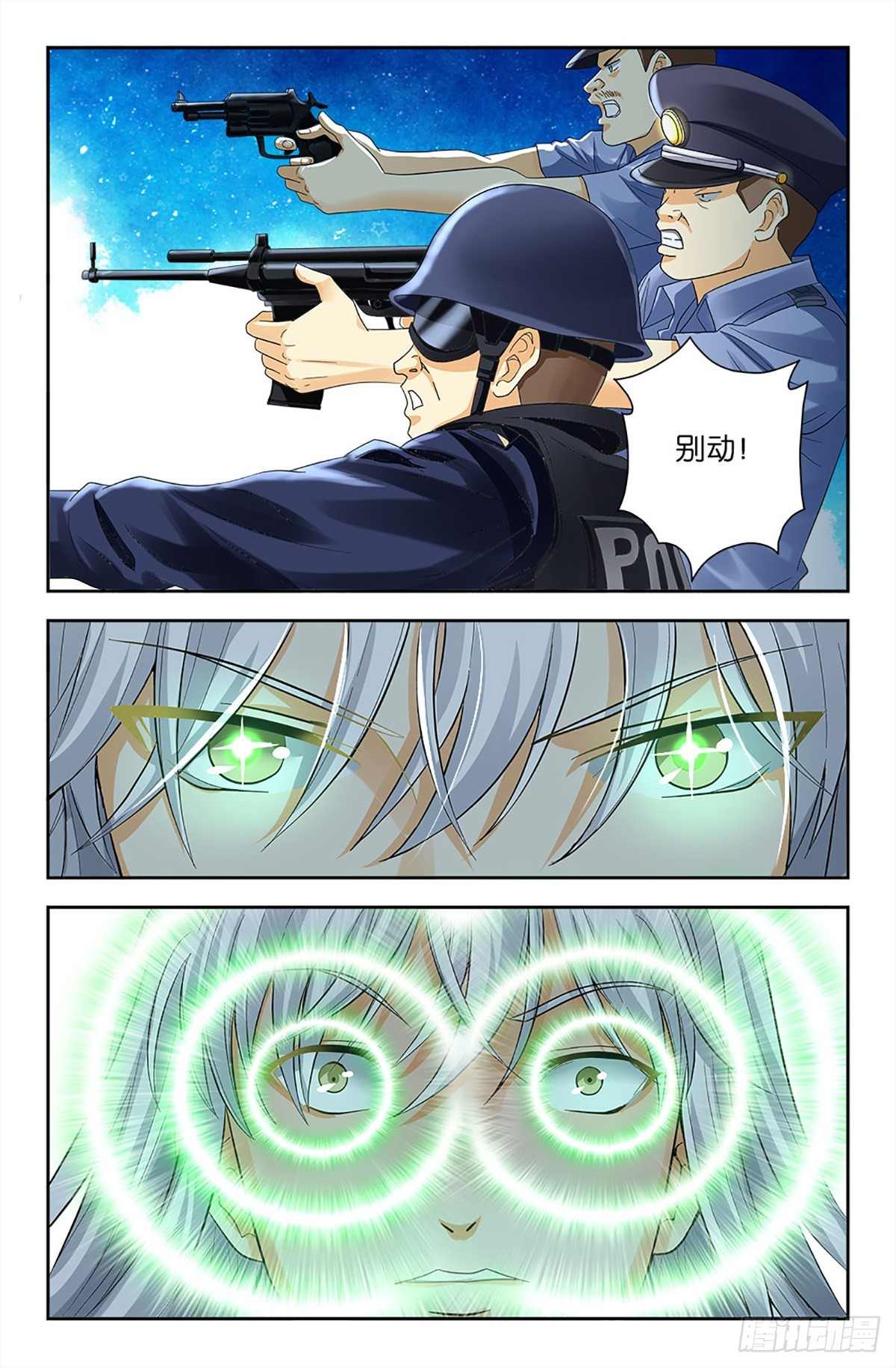 77-第76话