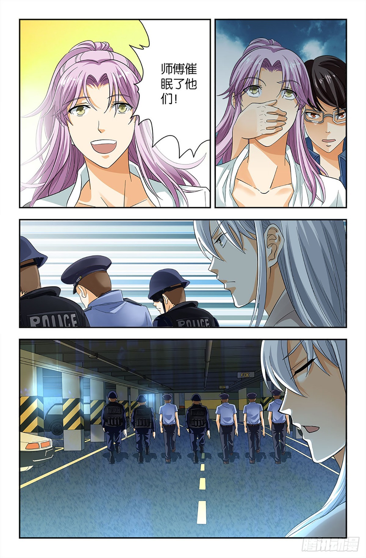 77-第76话