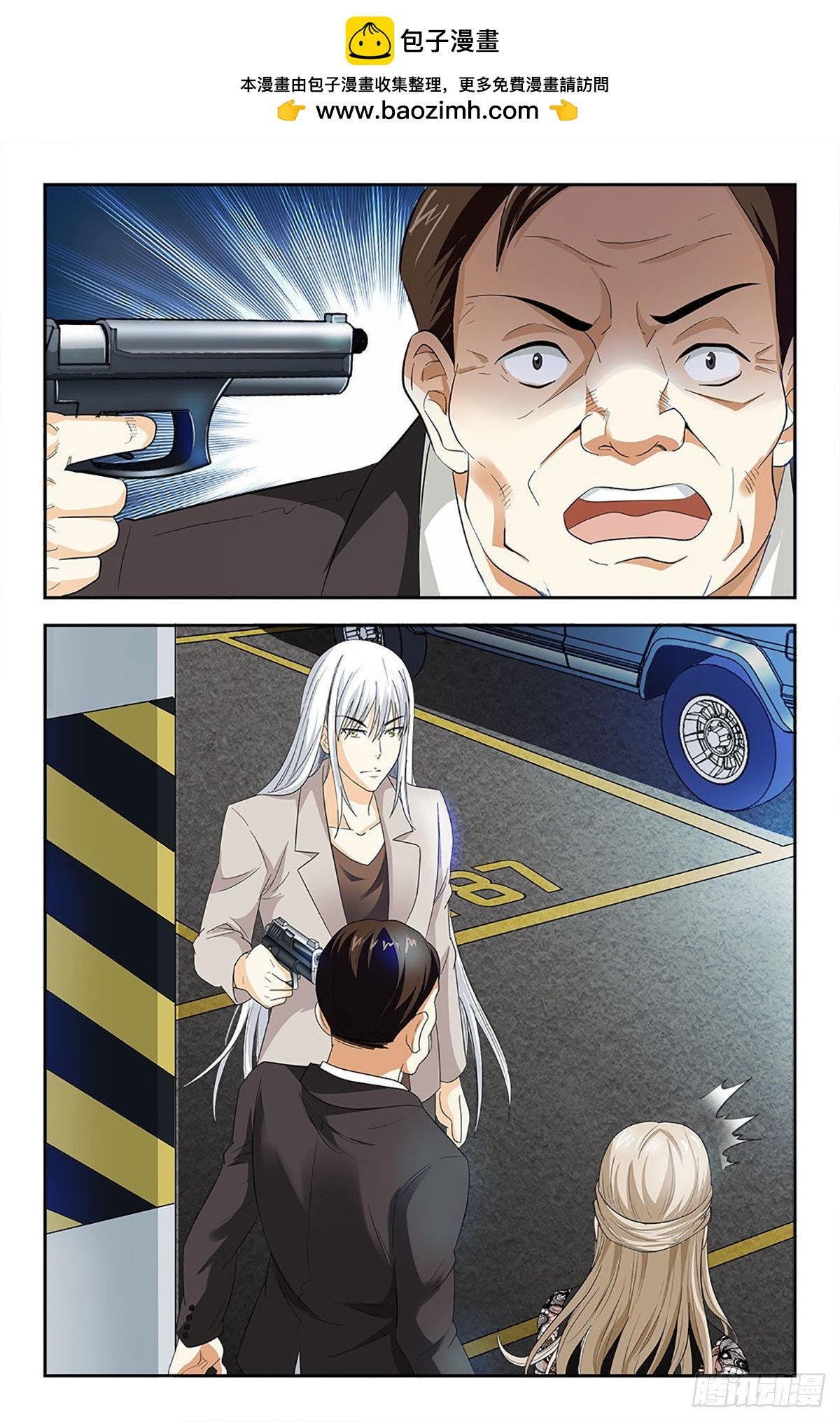 77-第76话