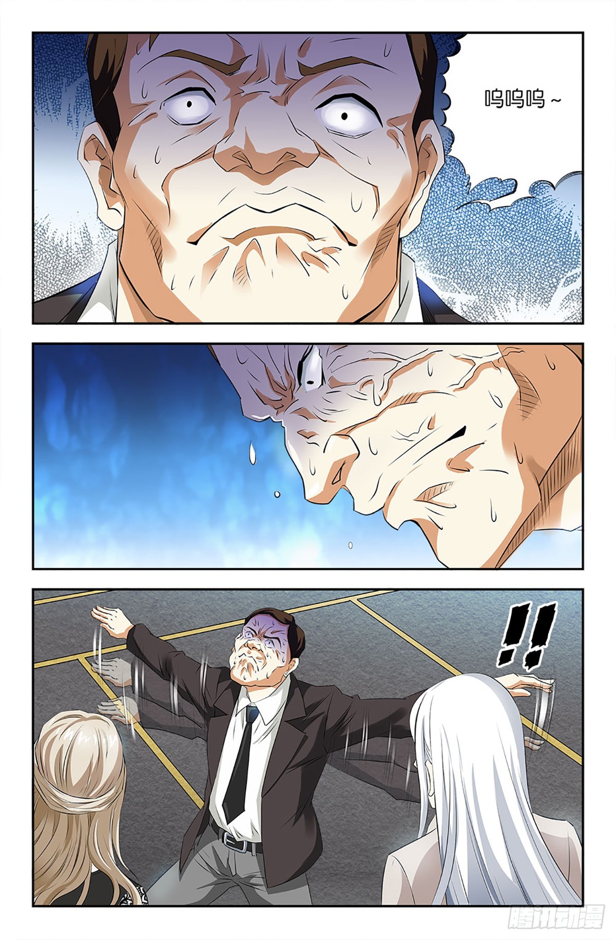 77-第76话