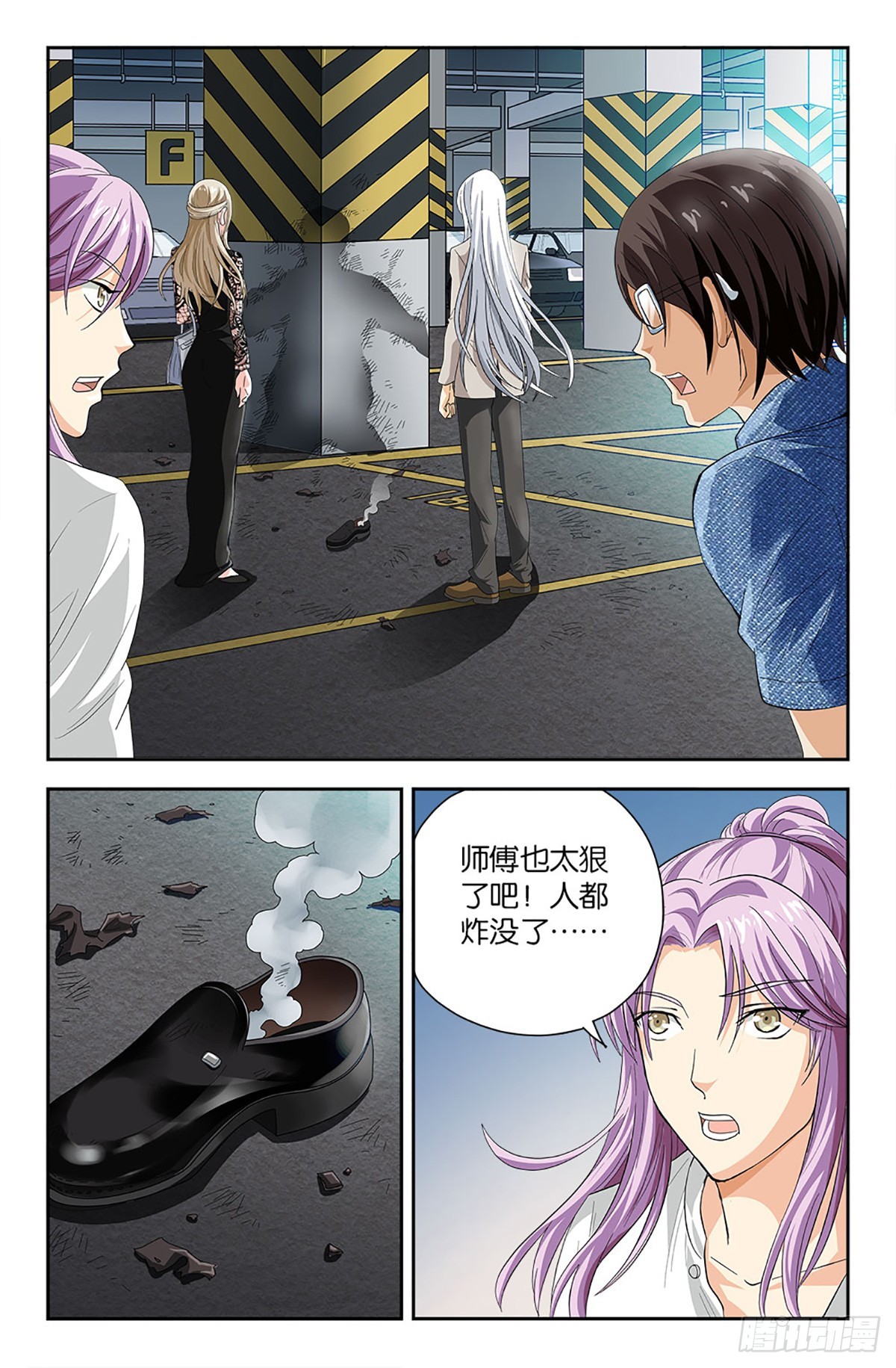 77-第76话