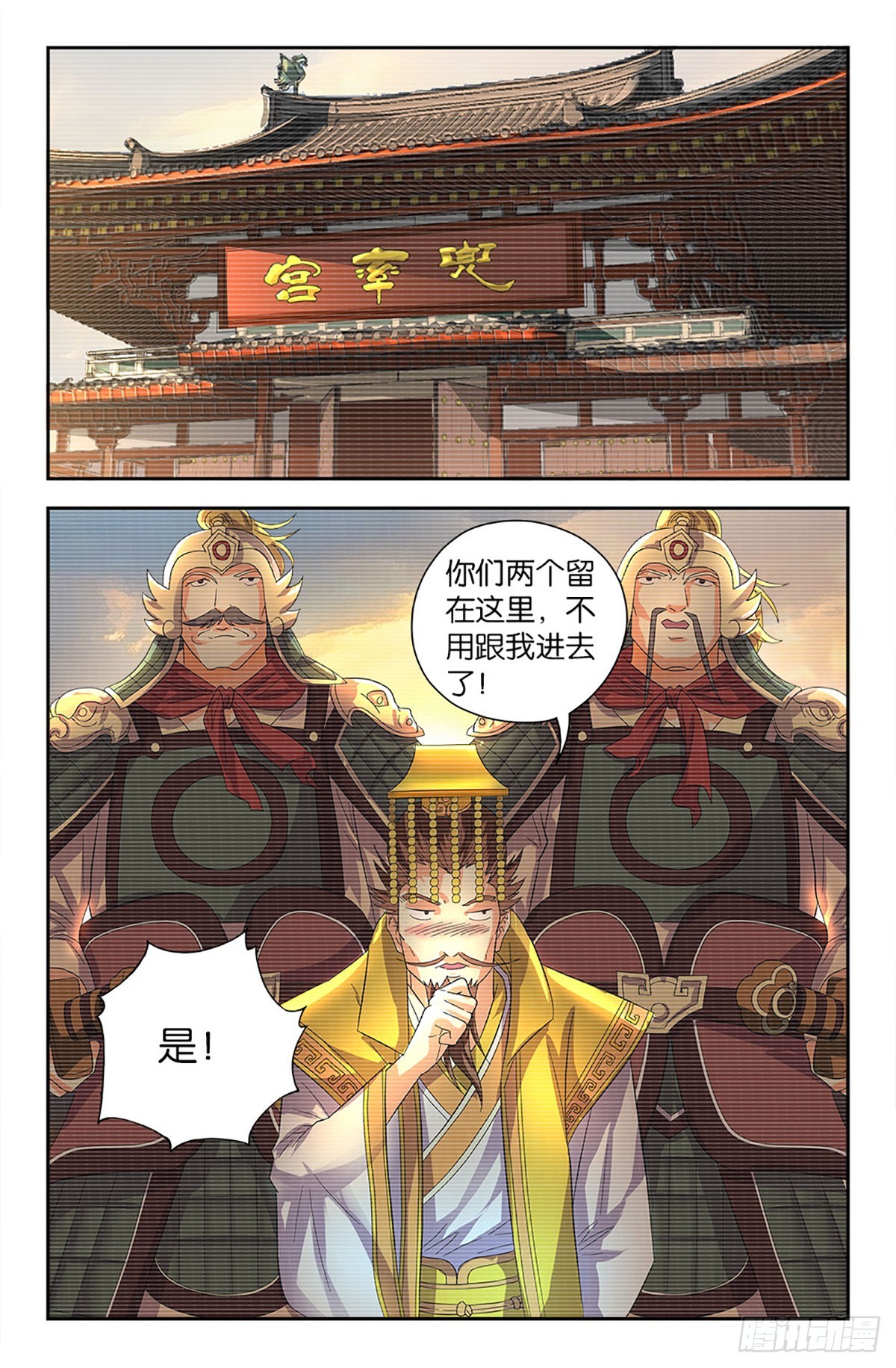 79-第78话