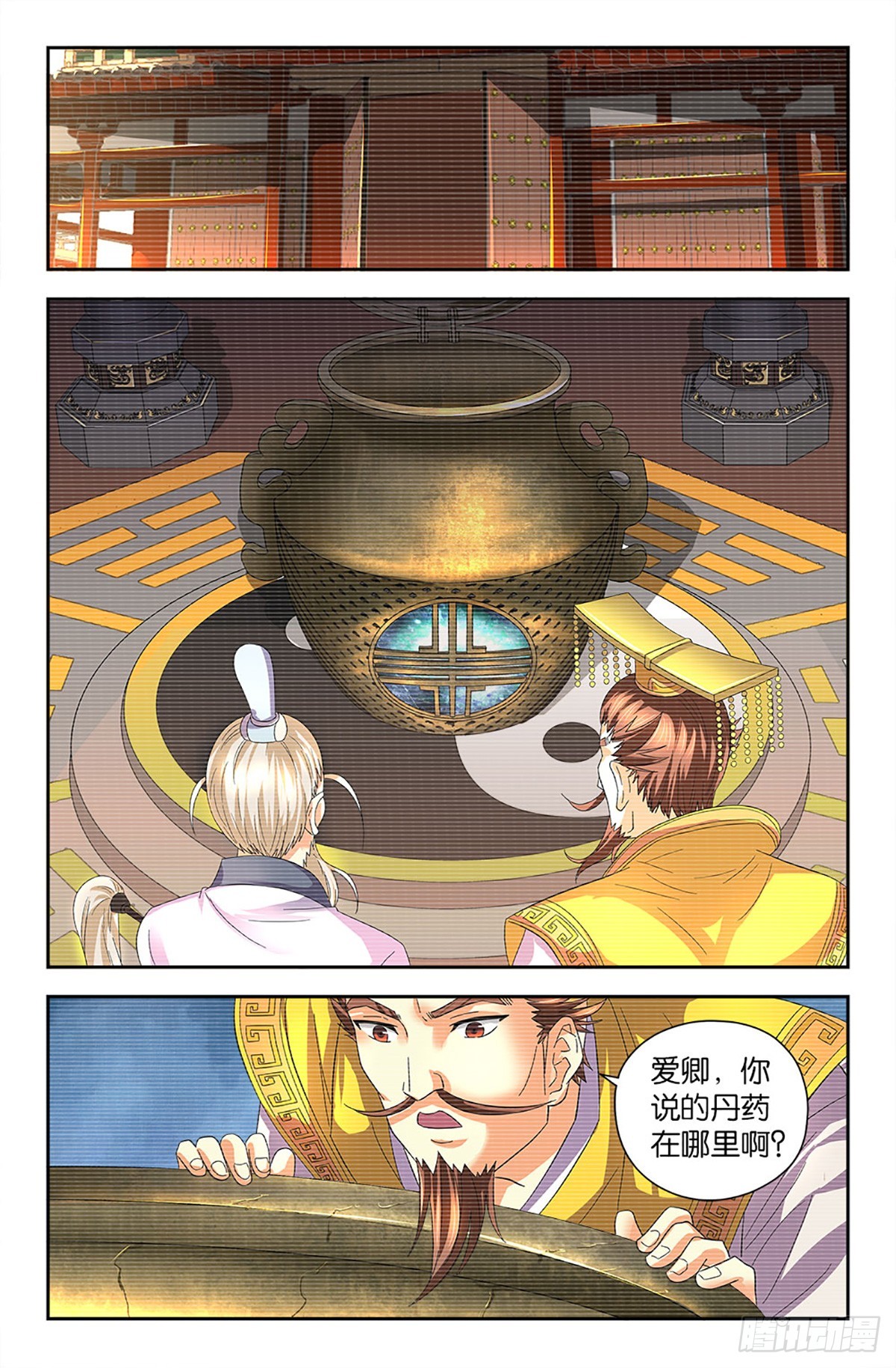 79-第78话