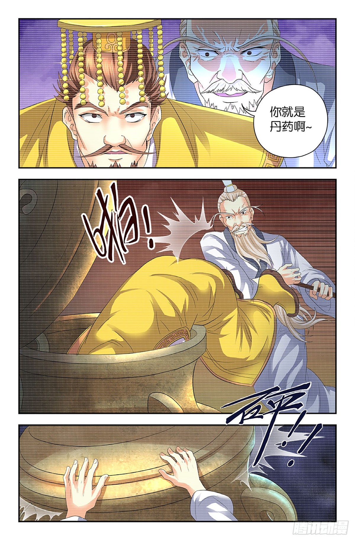 79-第78话