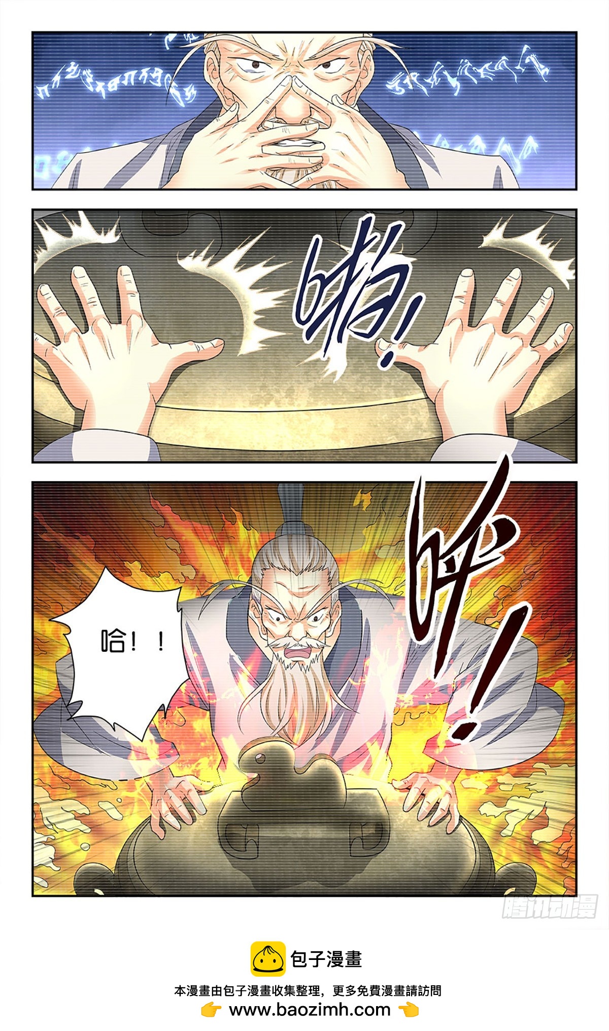 79-第78话