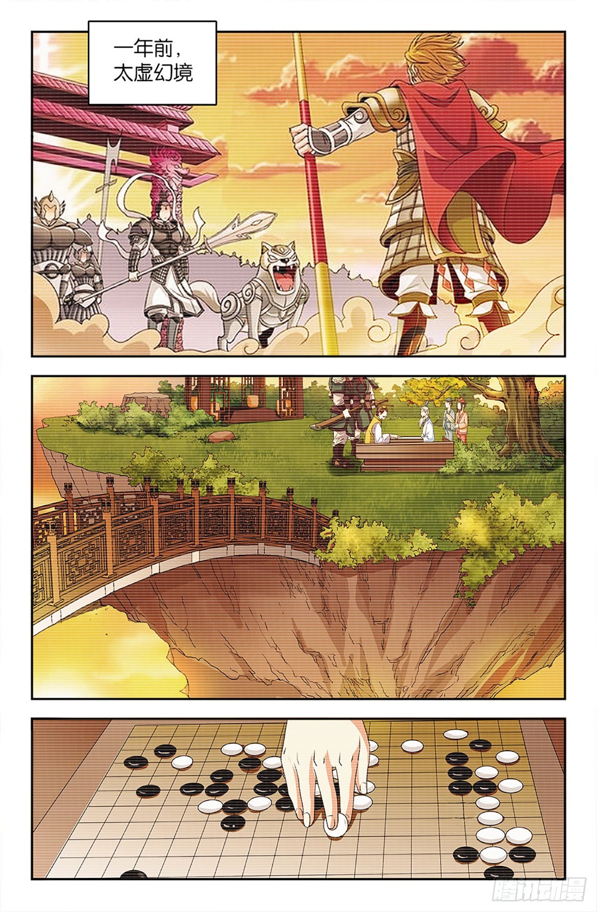 79-第78话