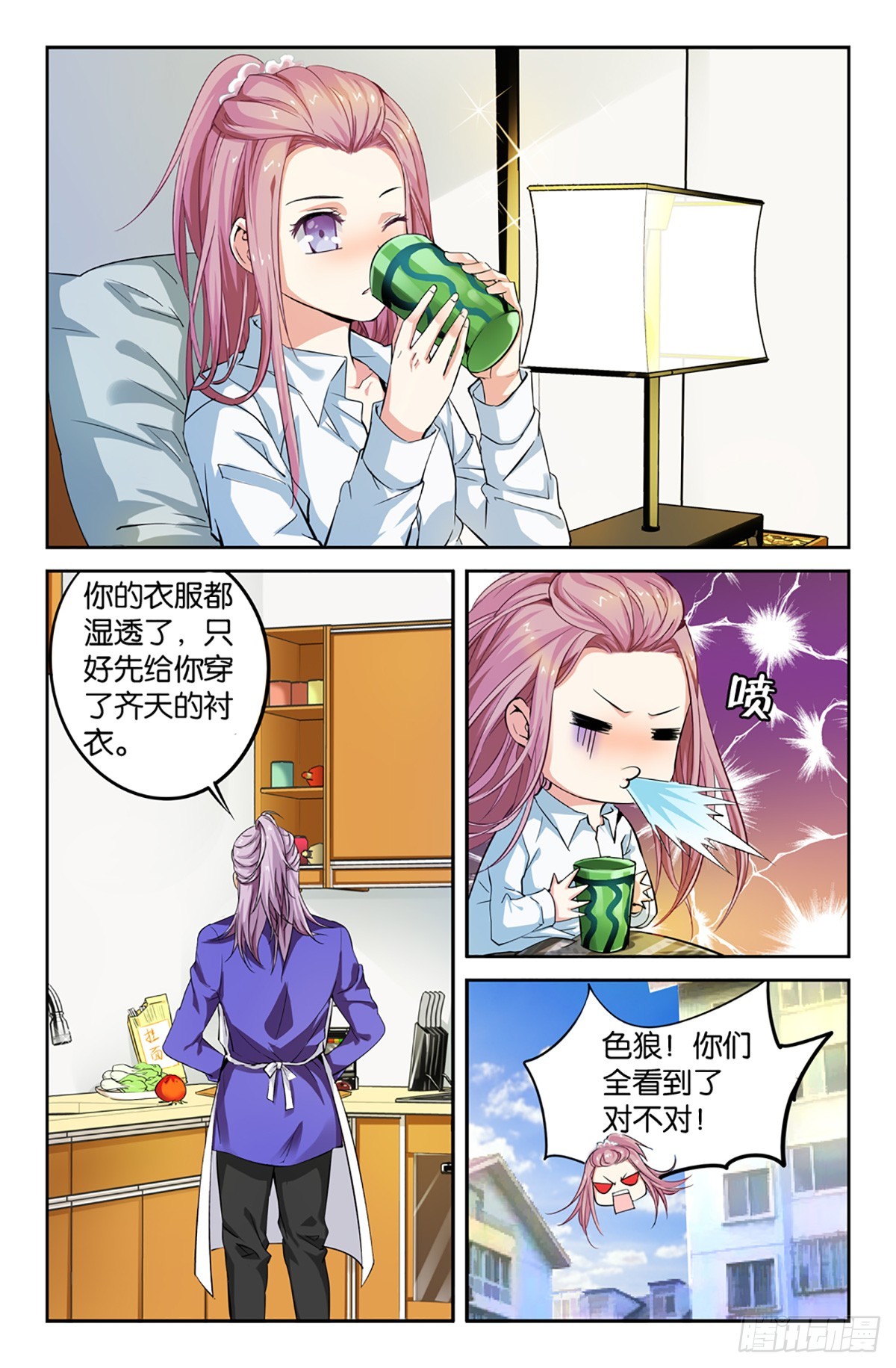 09-第8话