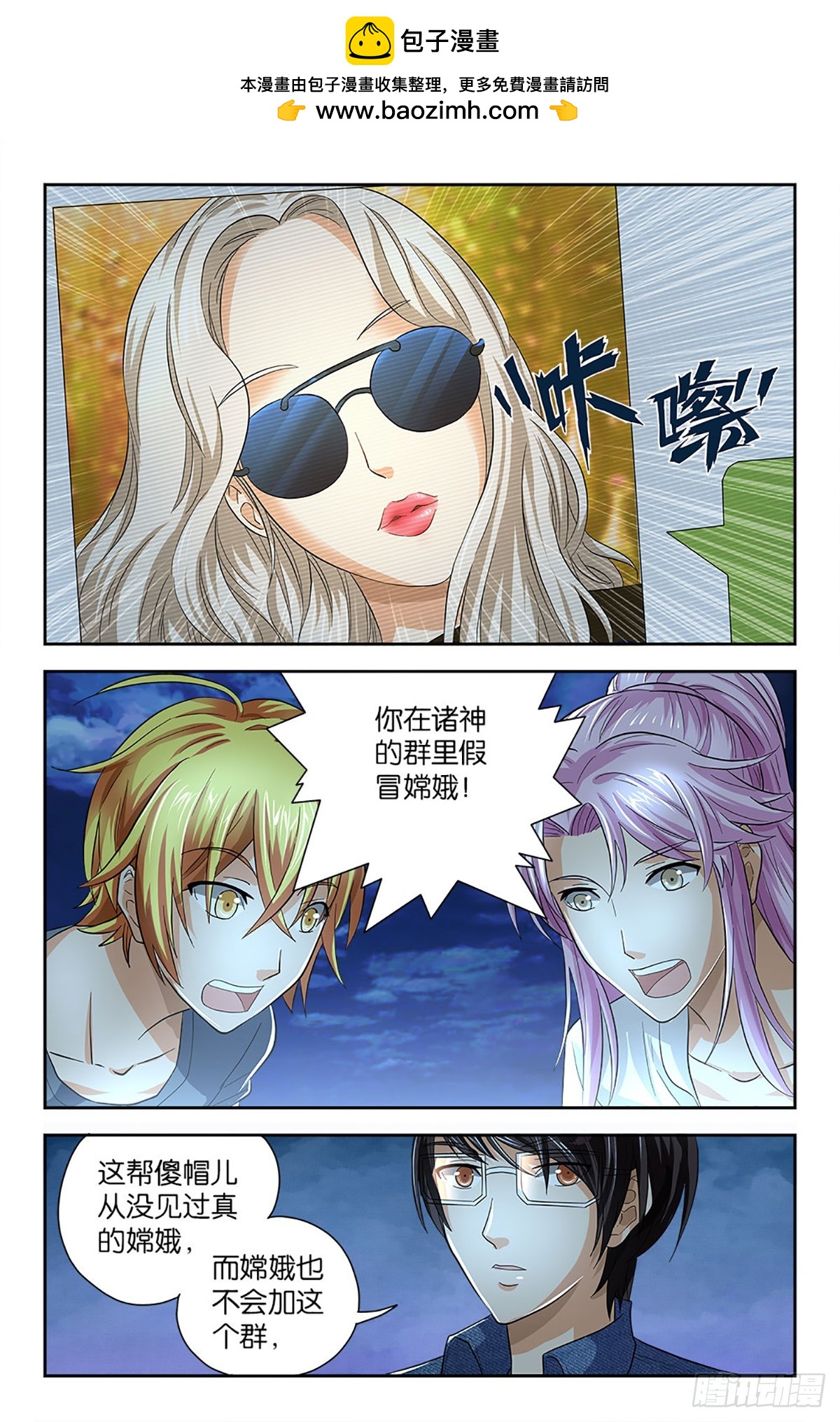81-第80话