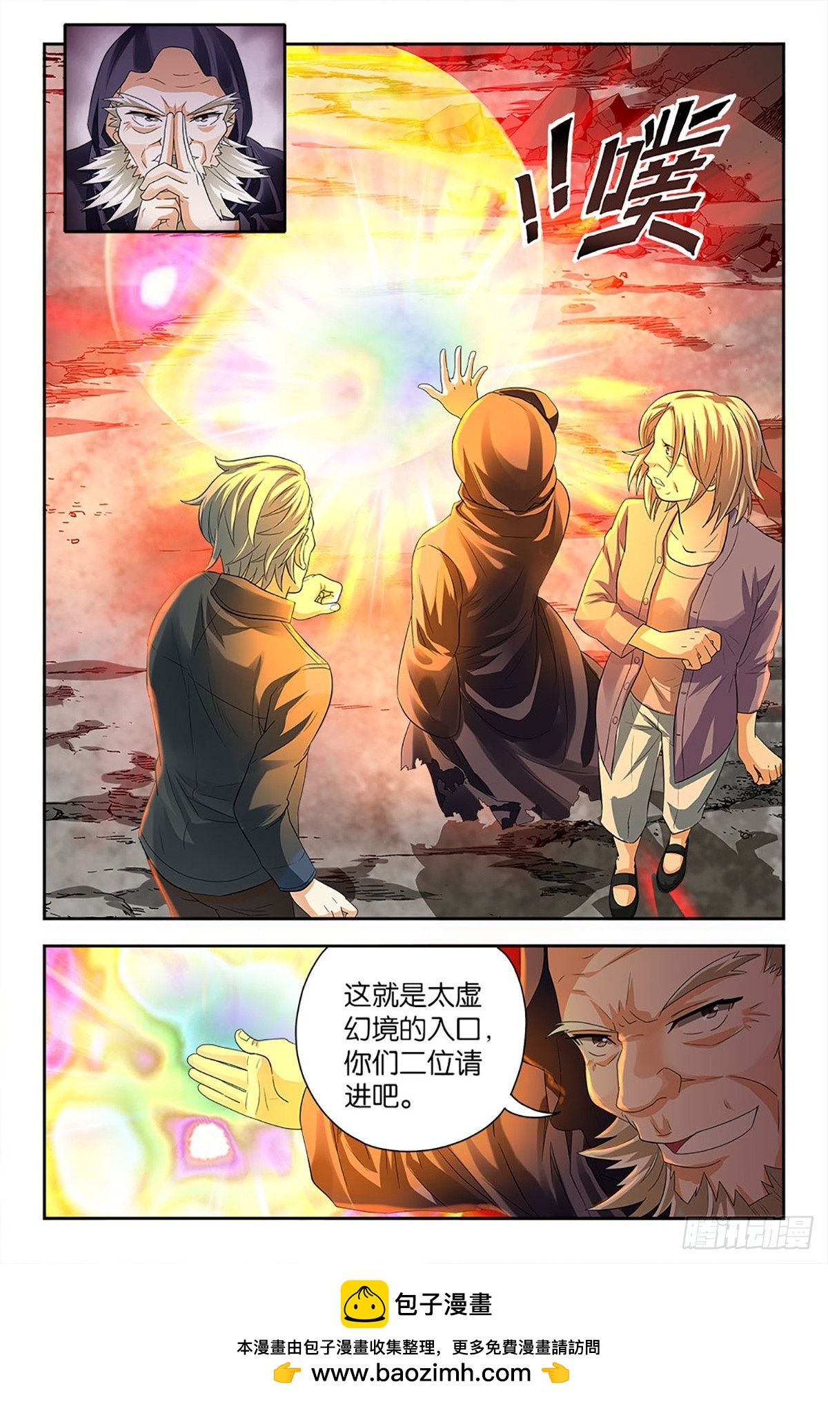83-第82话