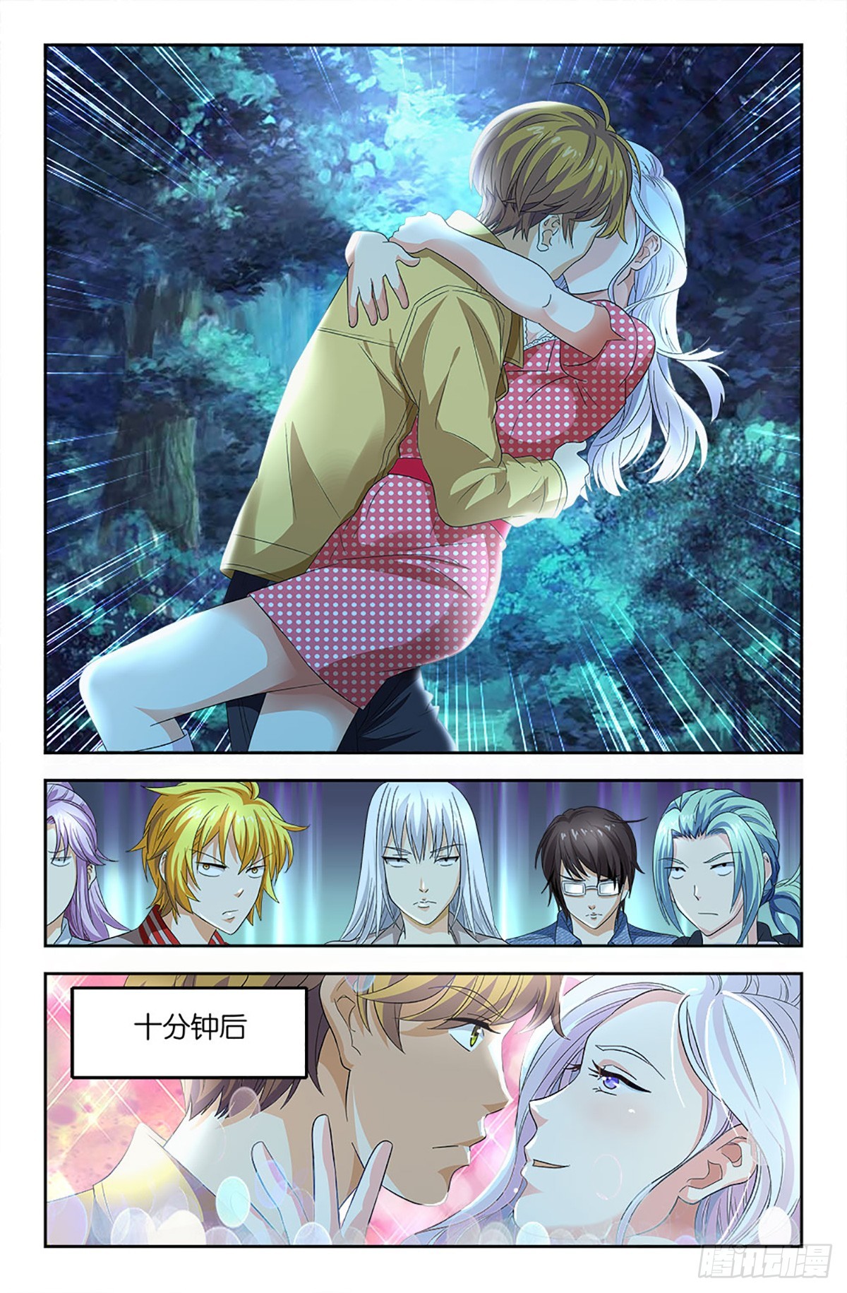 87-第86话