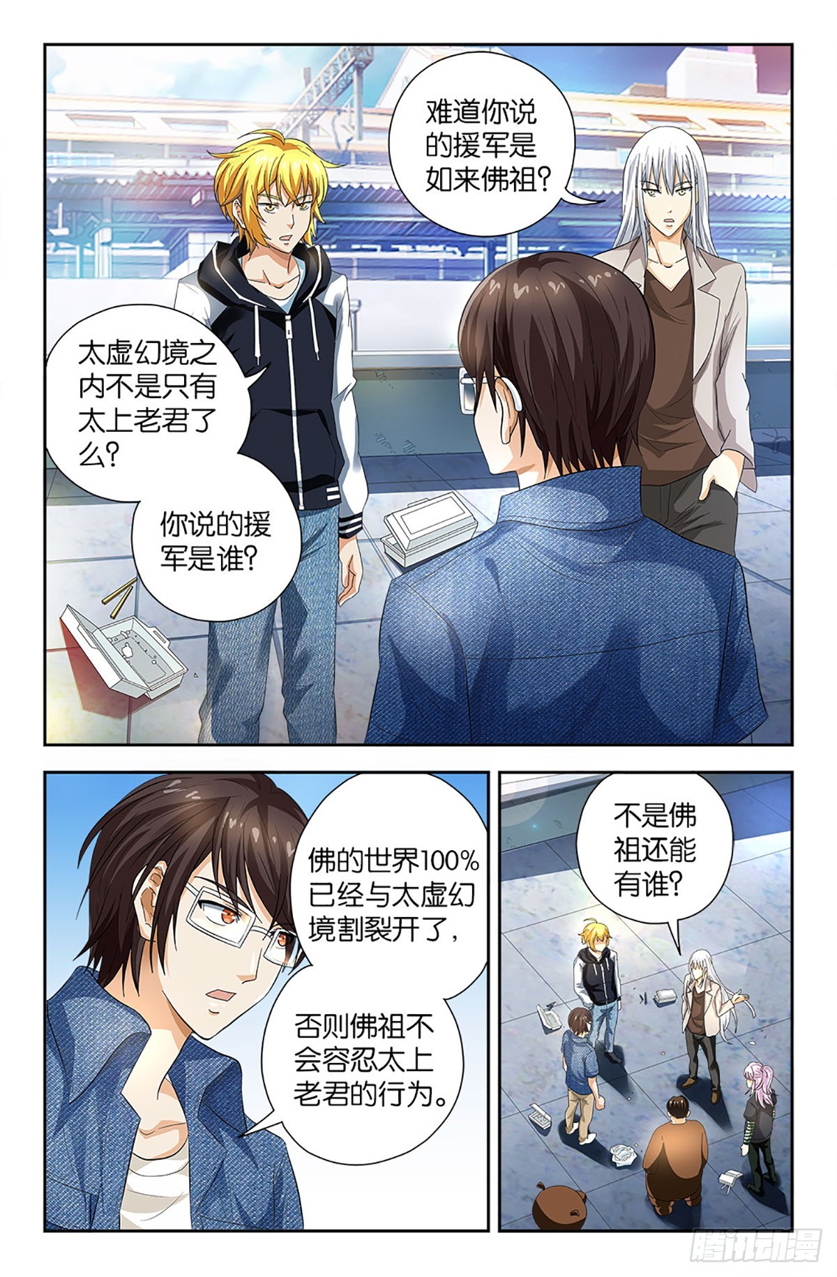89-第88话