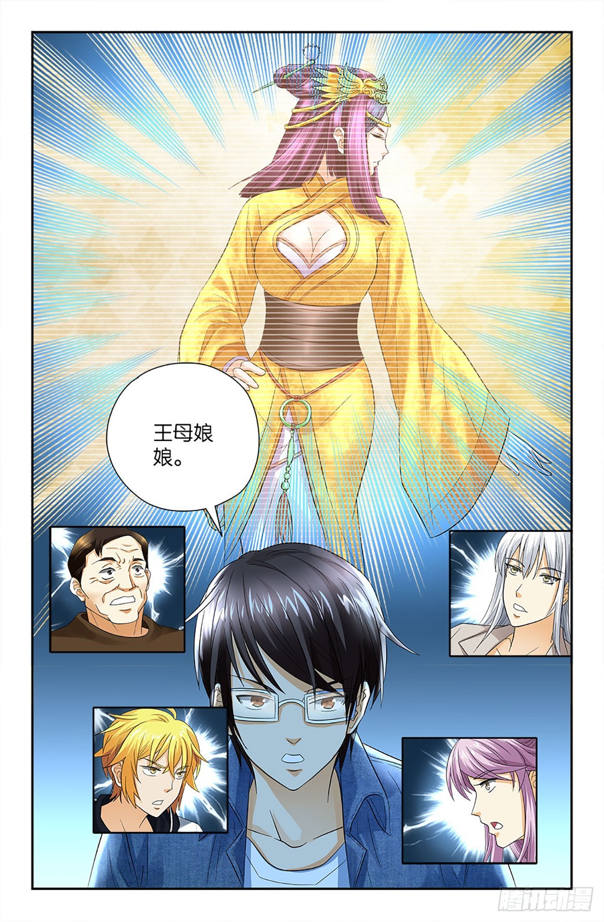89-第88话
