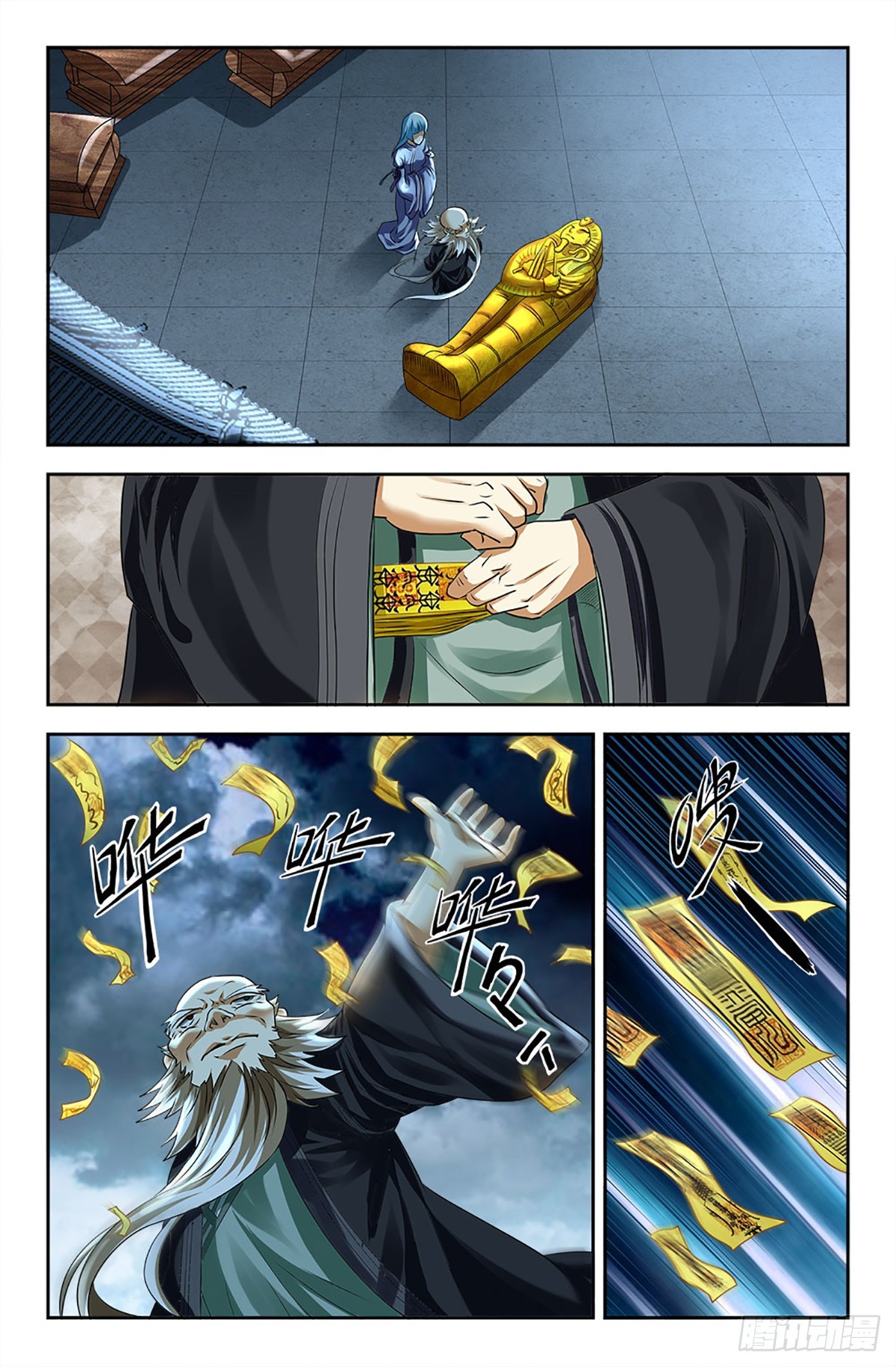 93-第92话