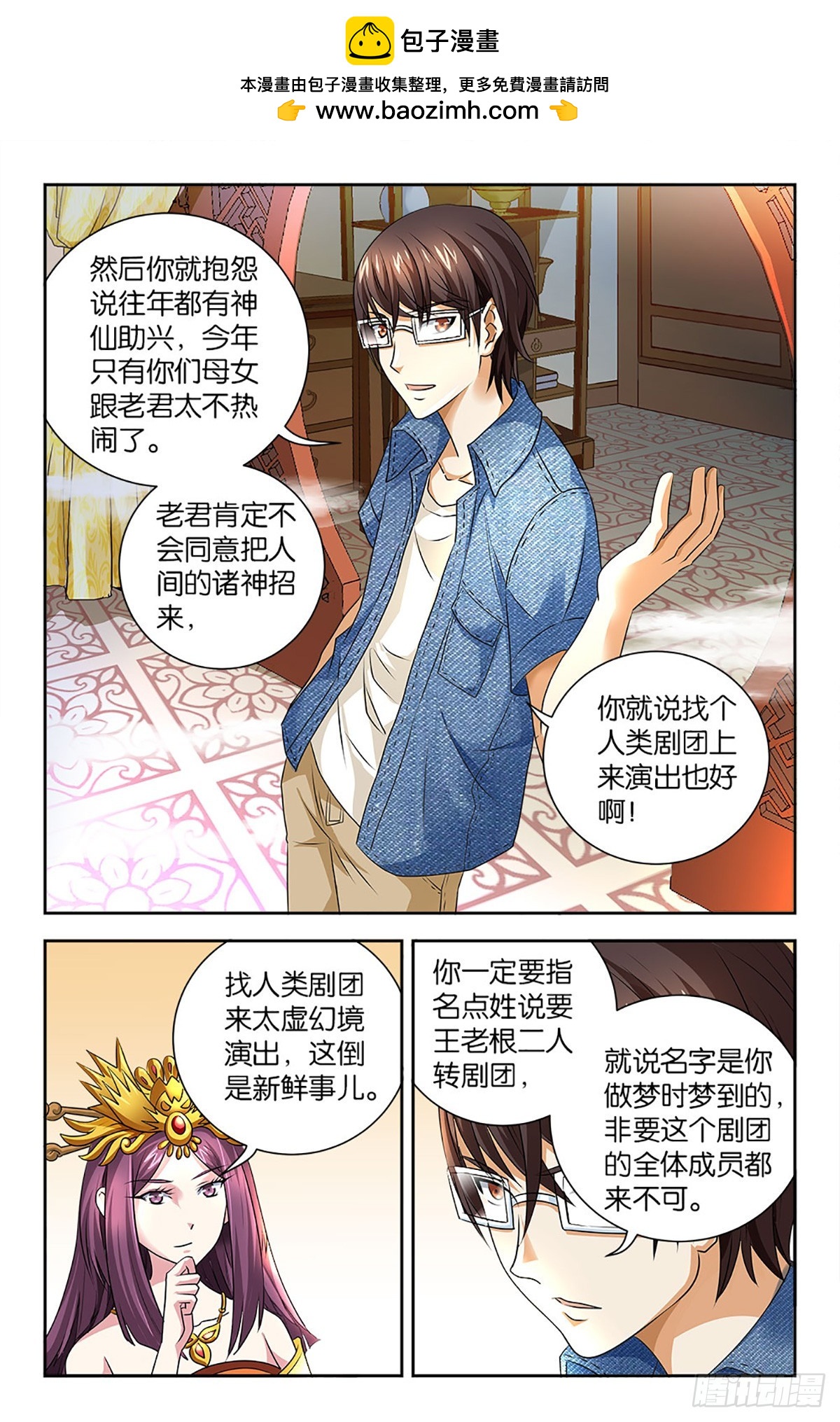 93-第92话