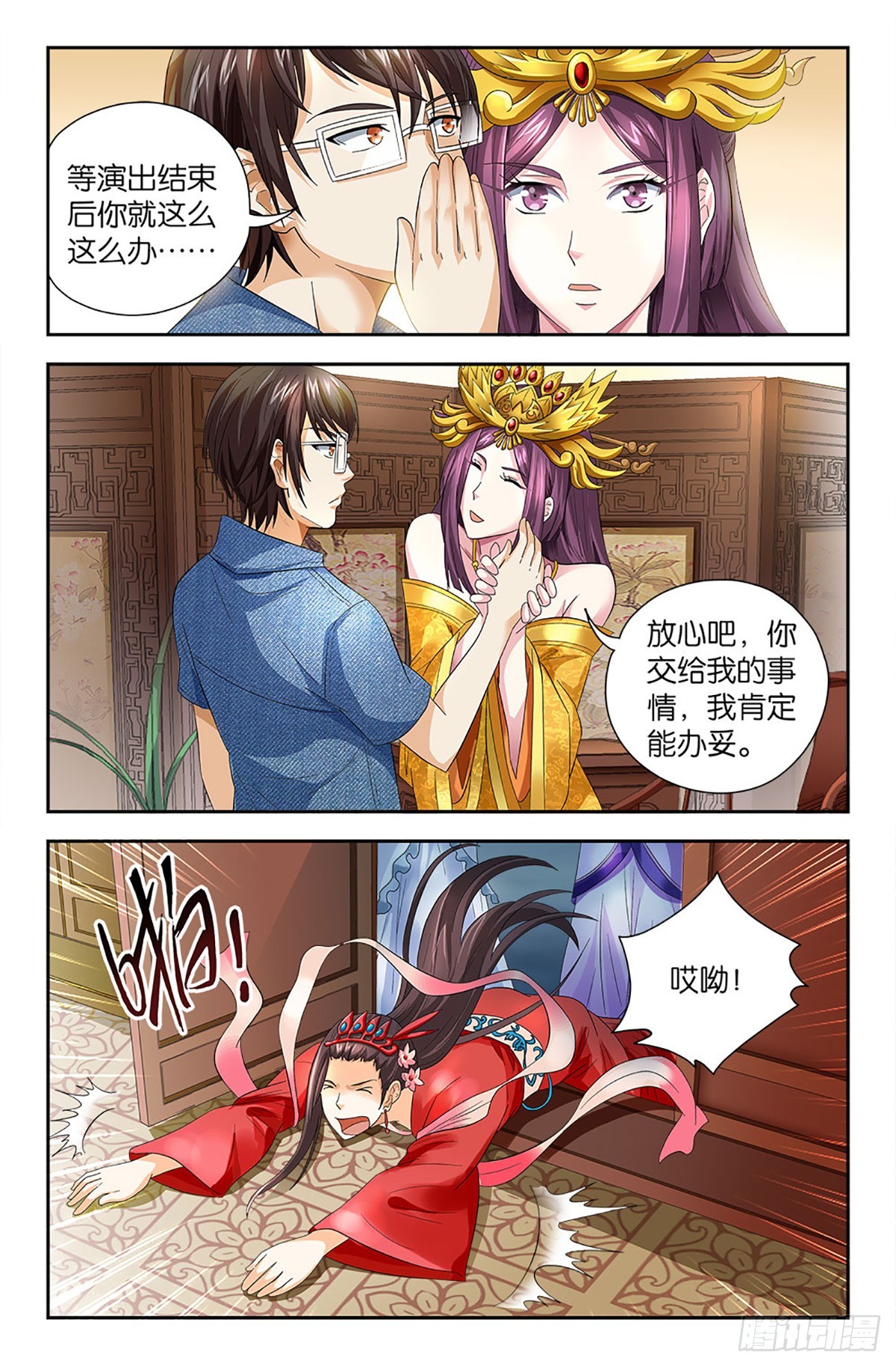 93-第92话