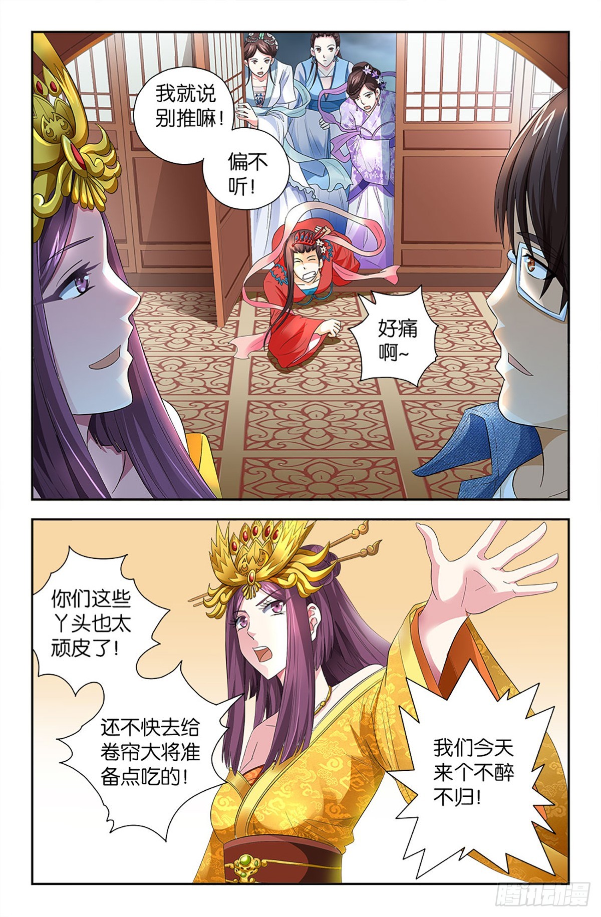 93-第92话
