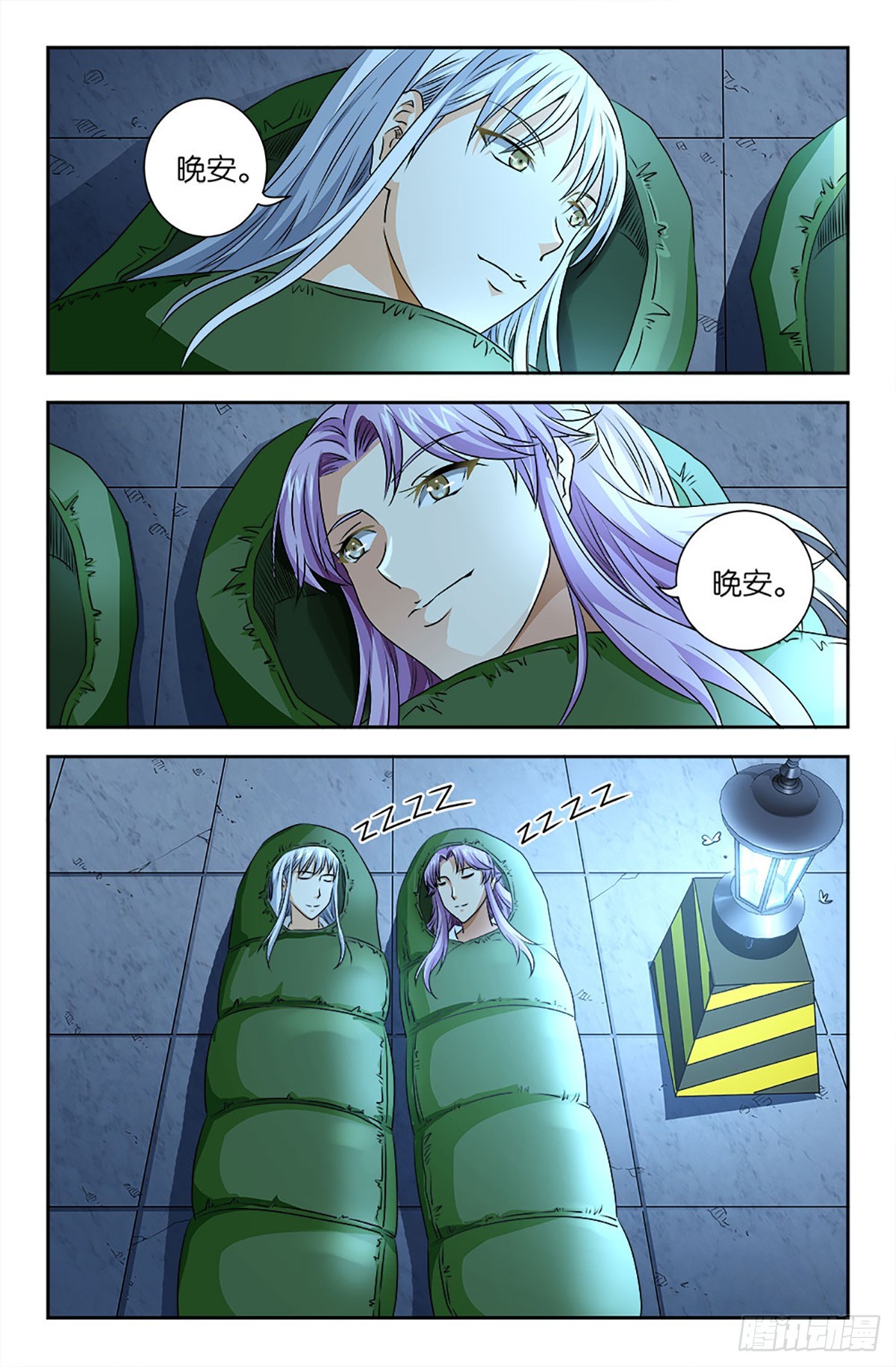 95-第94话