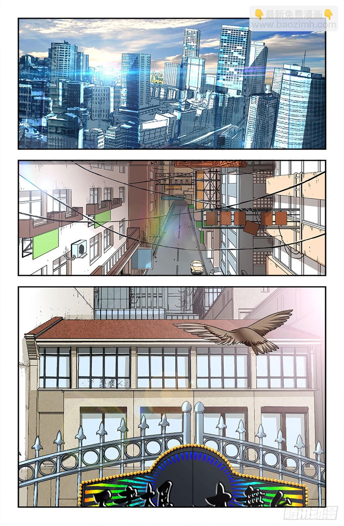 95-第94话