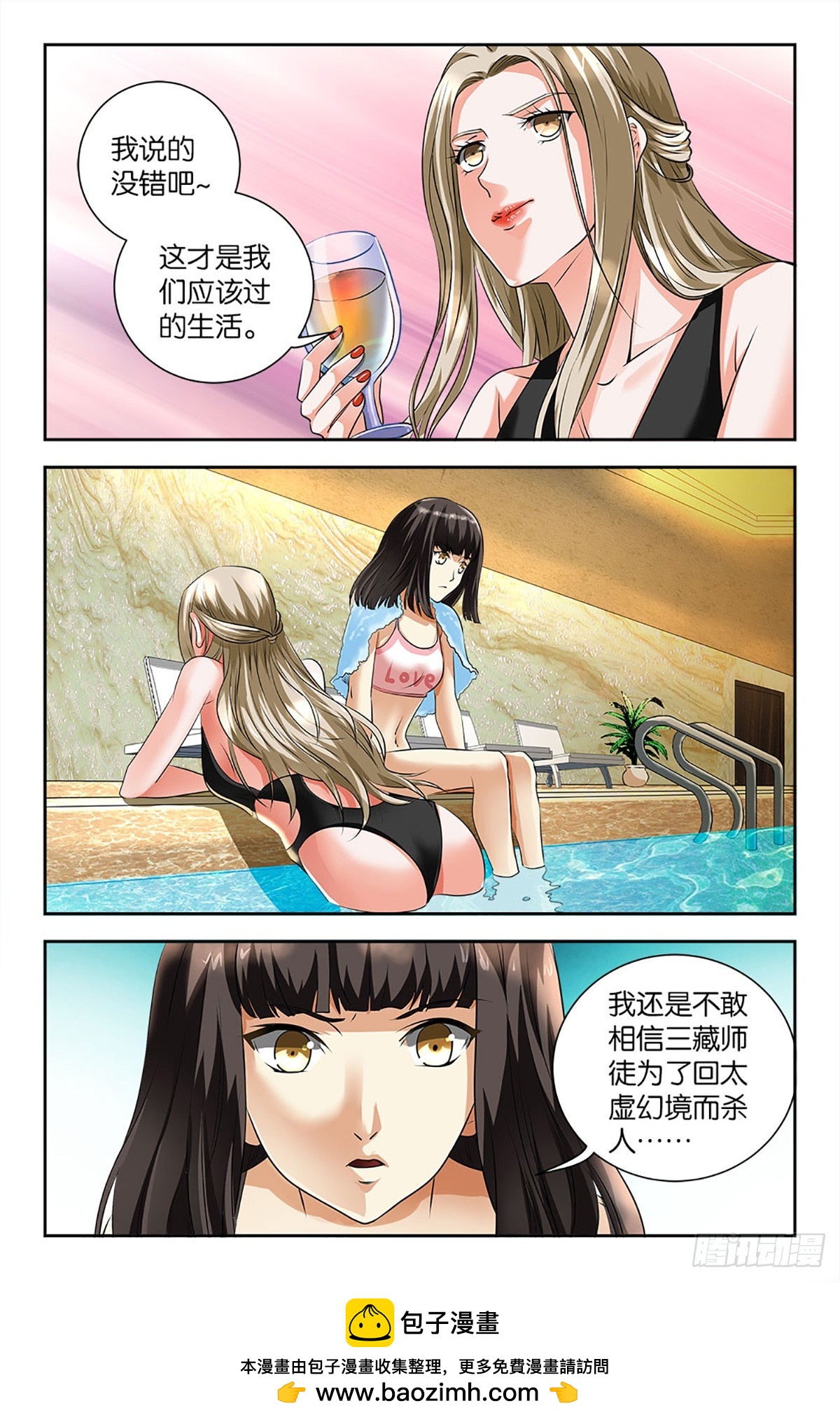 97-第96话