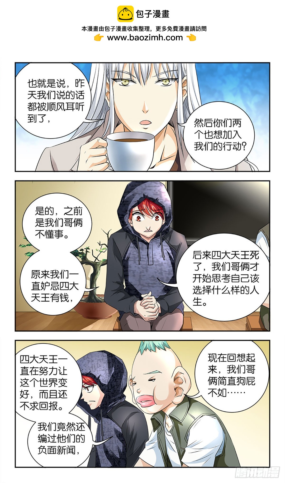 97-第96话