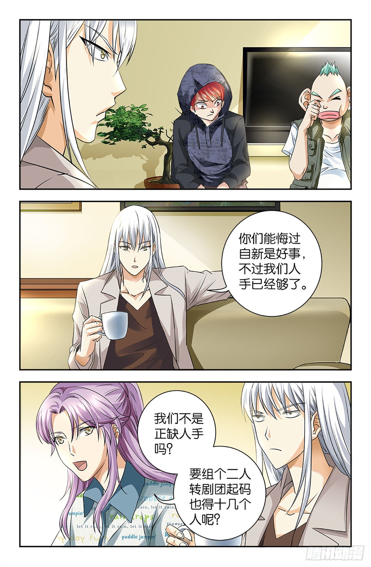 97-第96话